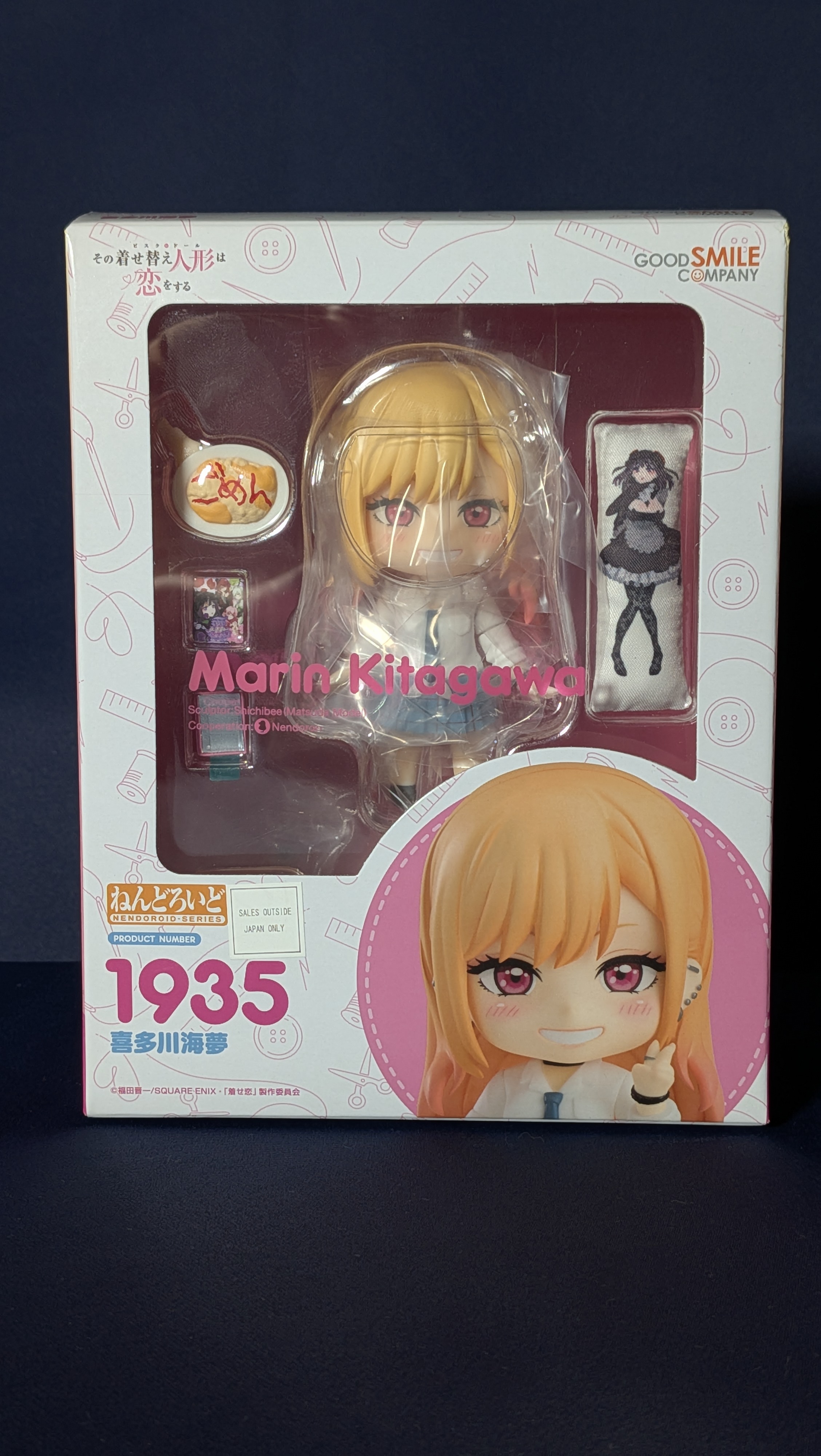 Figura Anime Nendoroid Marin Kitagawa Original