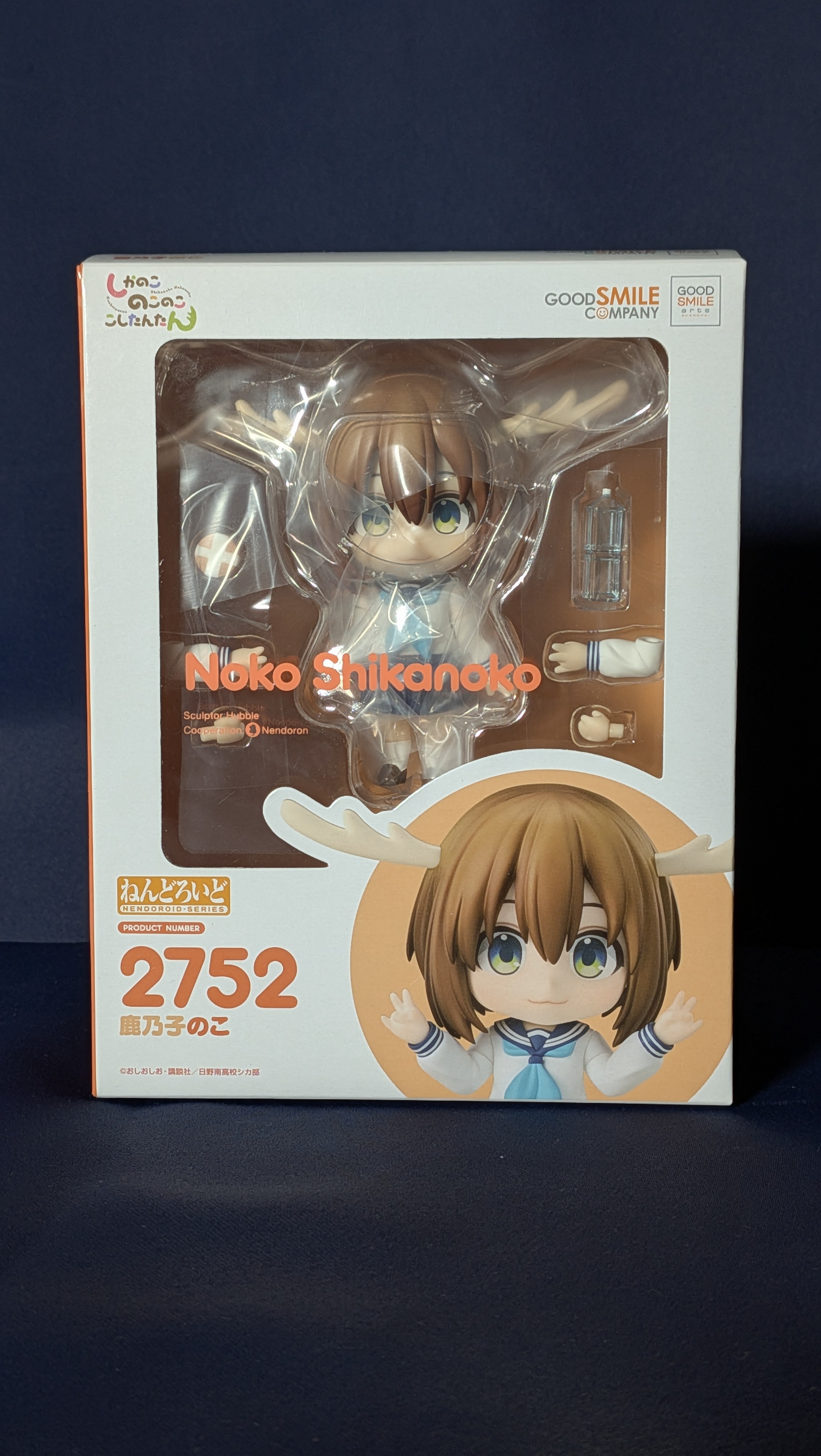 Nendoroid Noko Shikanoko My Deer Friend Nokotan Original