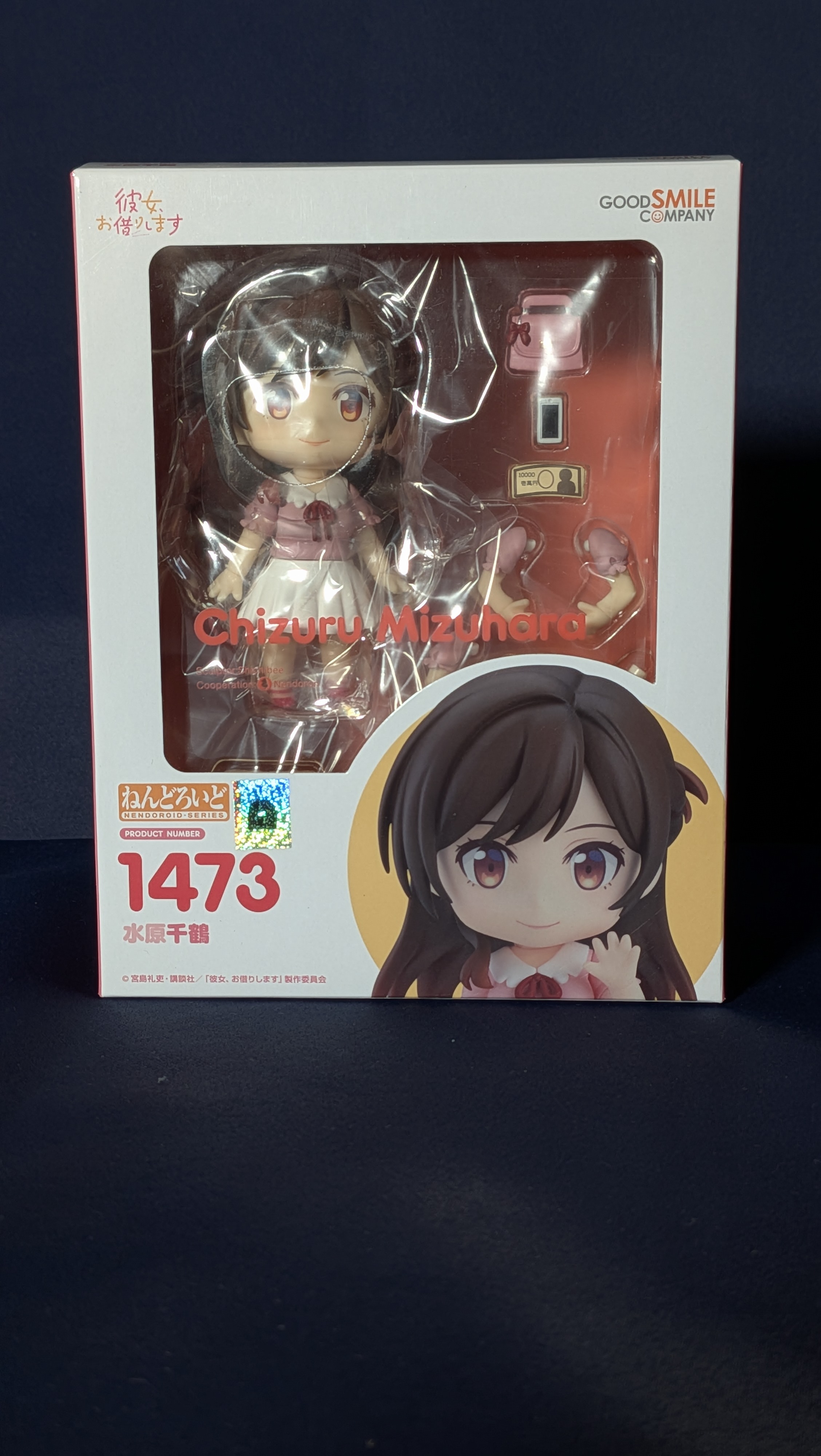 Chizuru Mizuhara Nendoroid Good Smile Original