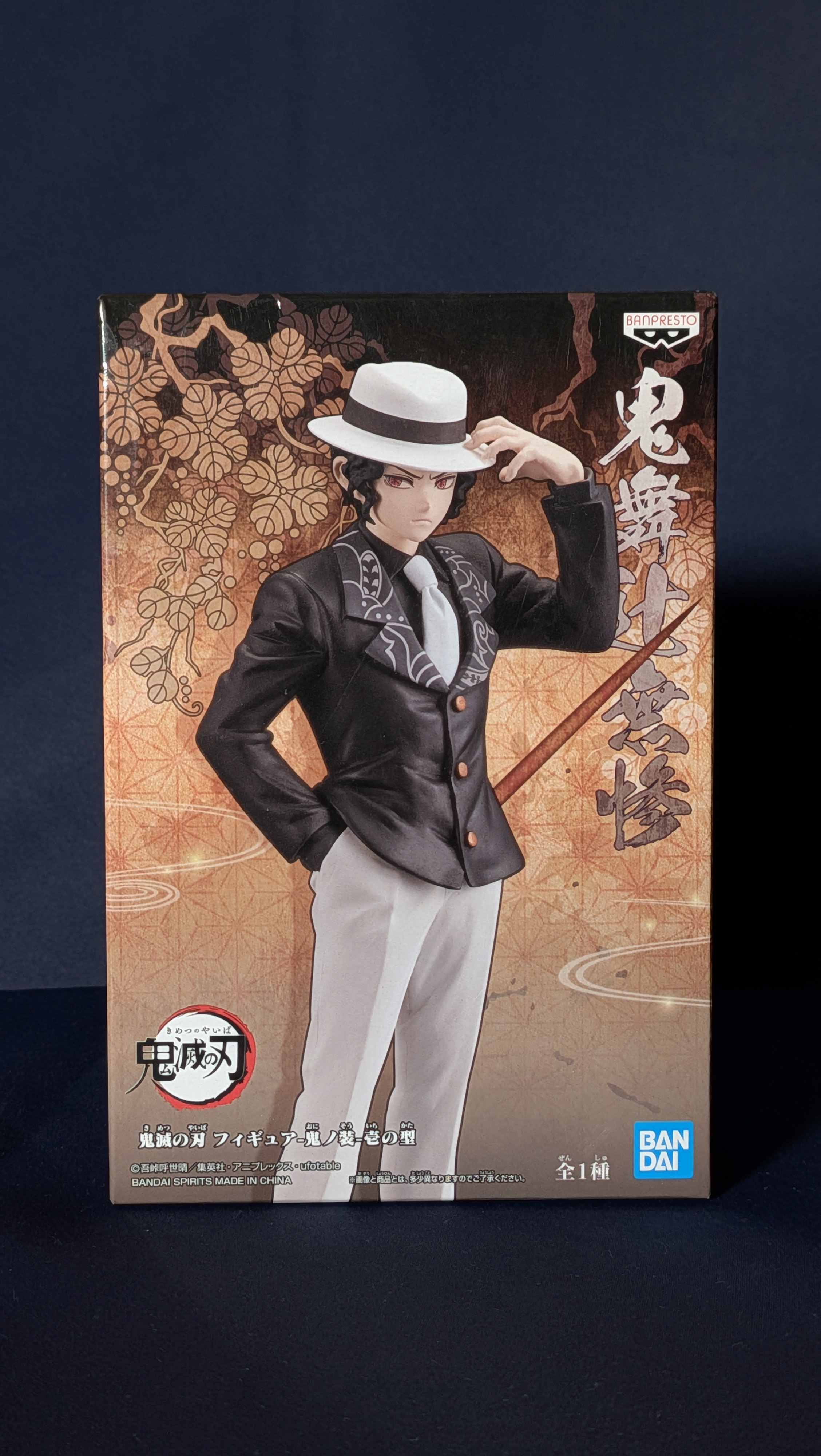 Figura Anime Muzan Kibutsuji Demon Slayer