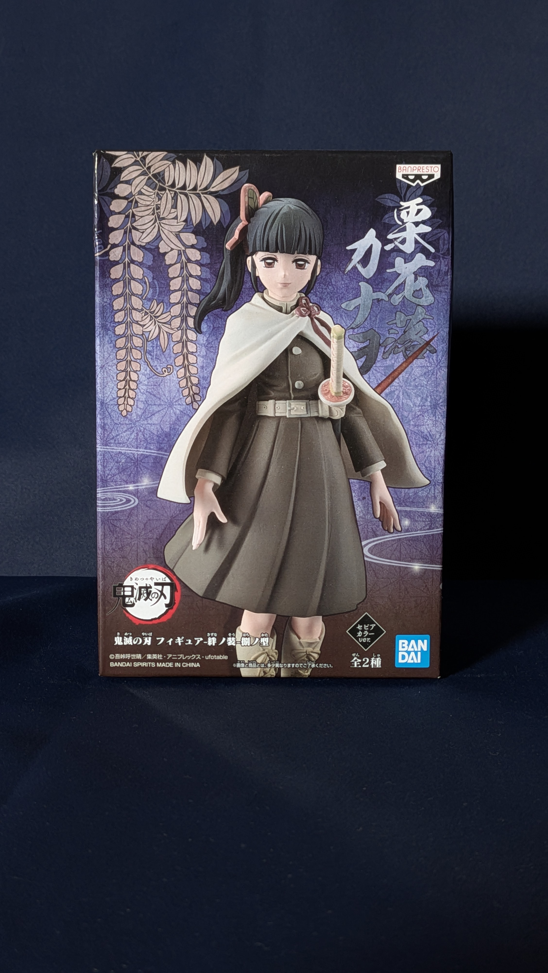 Figura Anime Kanao Tsuyuri Demon Slayer Banpresto