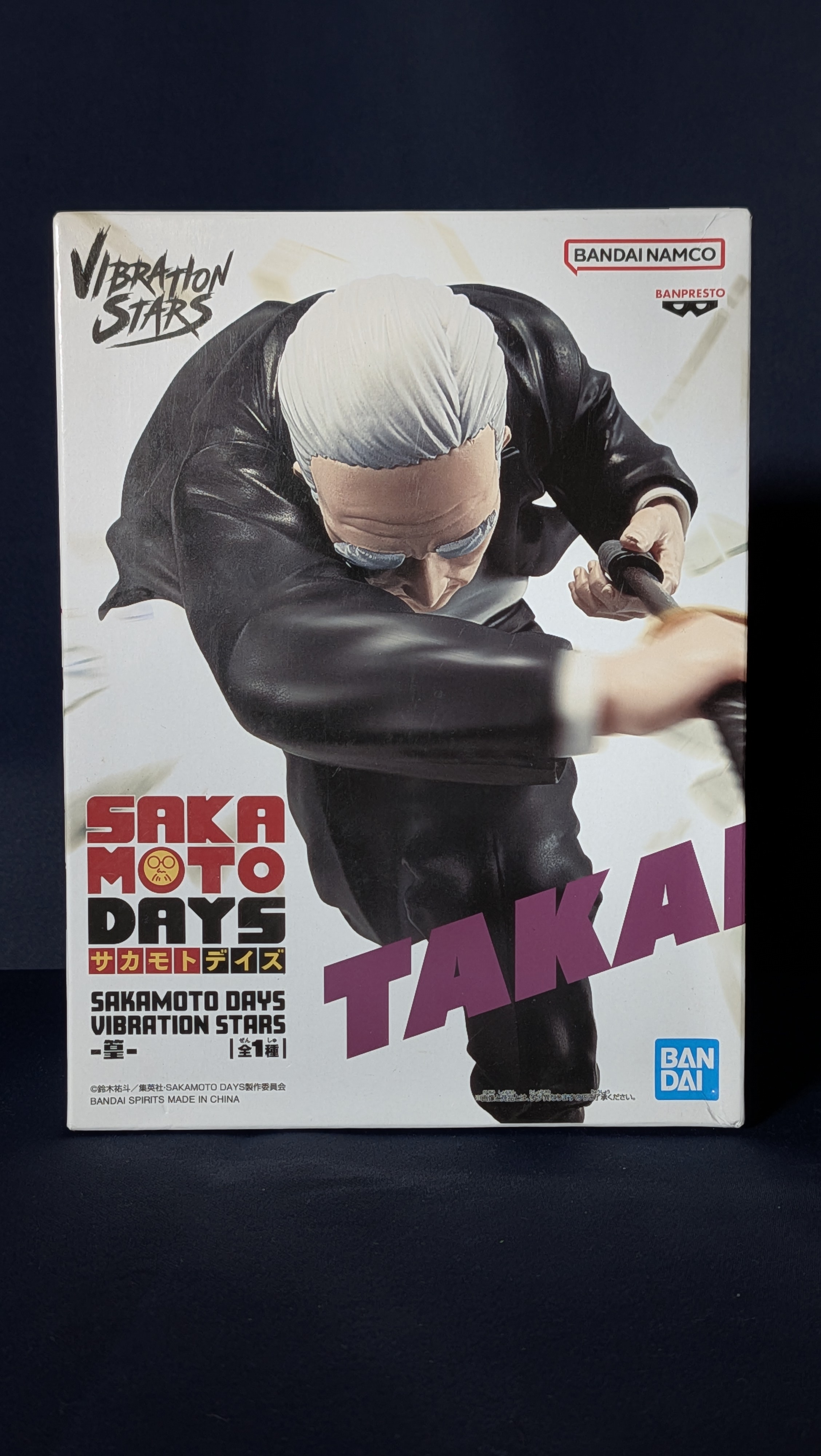 Figura Takamura Sakamoto Days Vibration Stars Banpresto