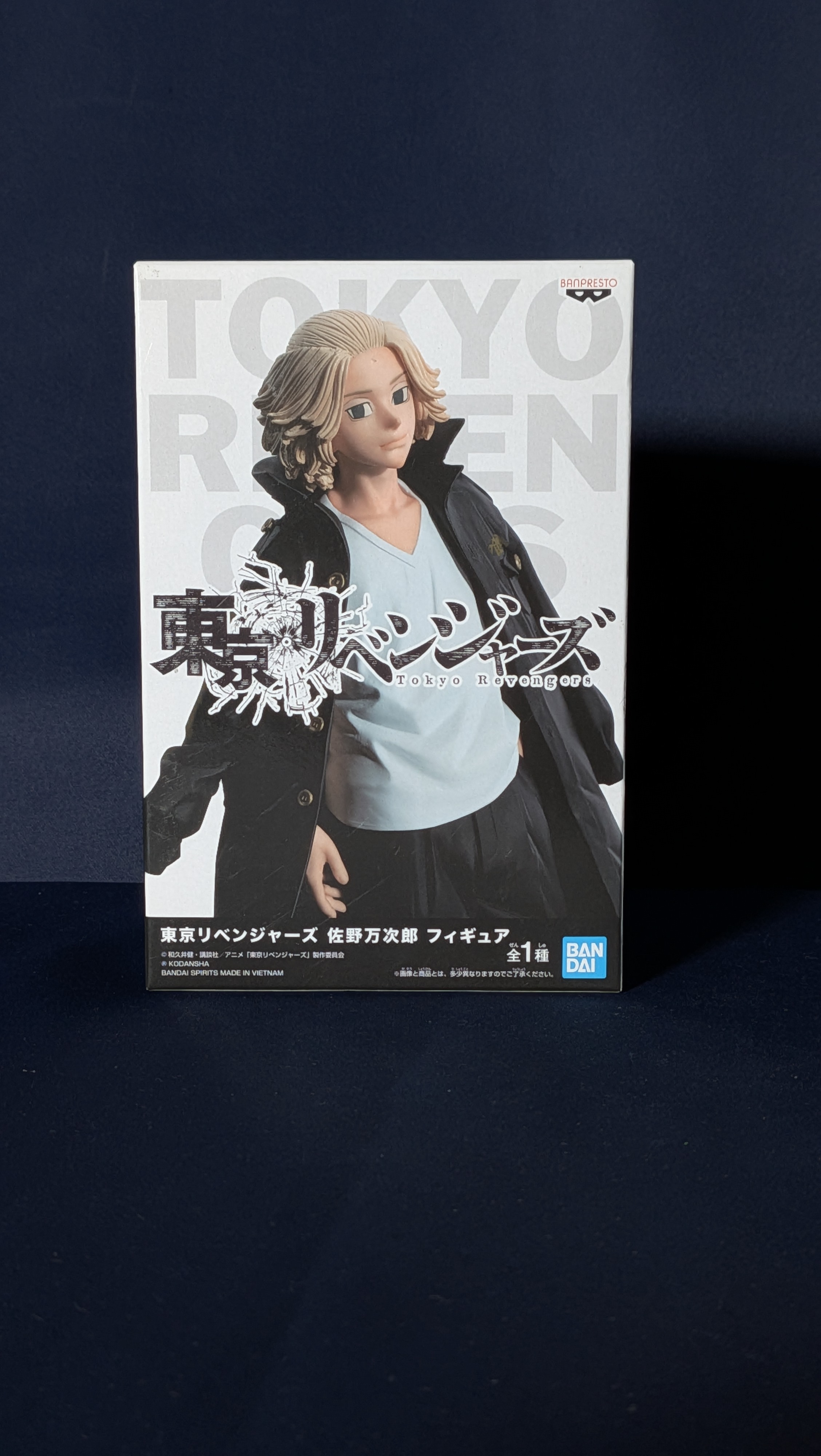 Figura Manjiro Sano Tokyo Revengers Banpresto Bandai
