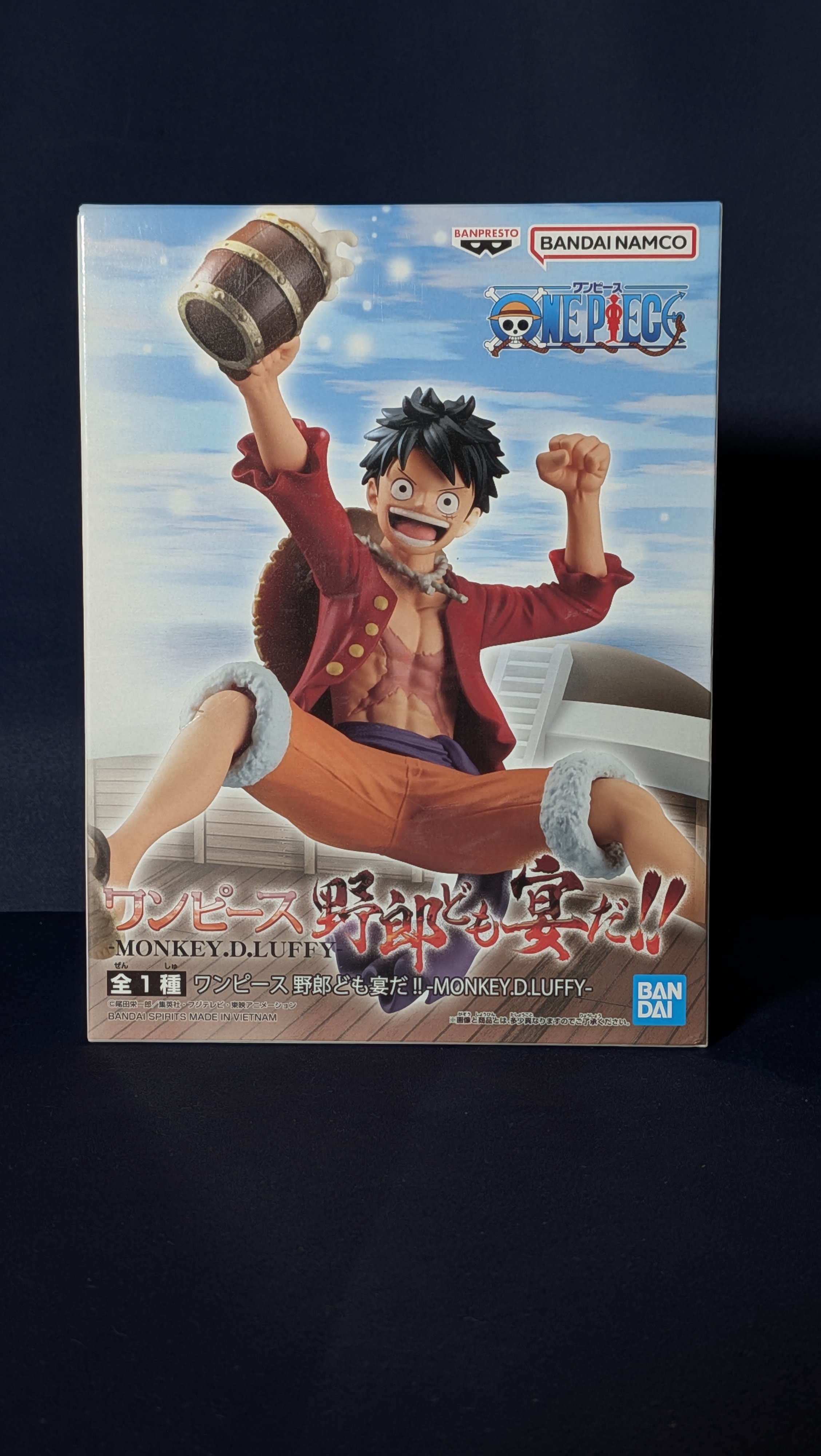 Monkey D. Luffy Figura Banpresto One Piece Bandai