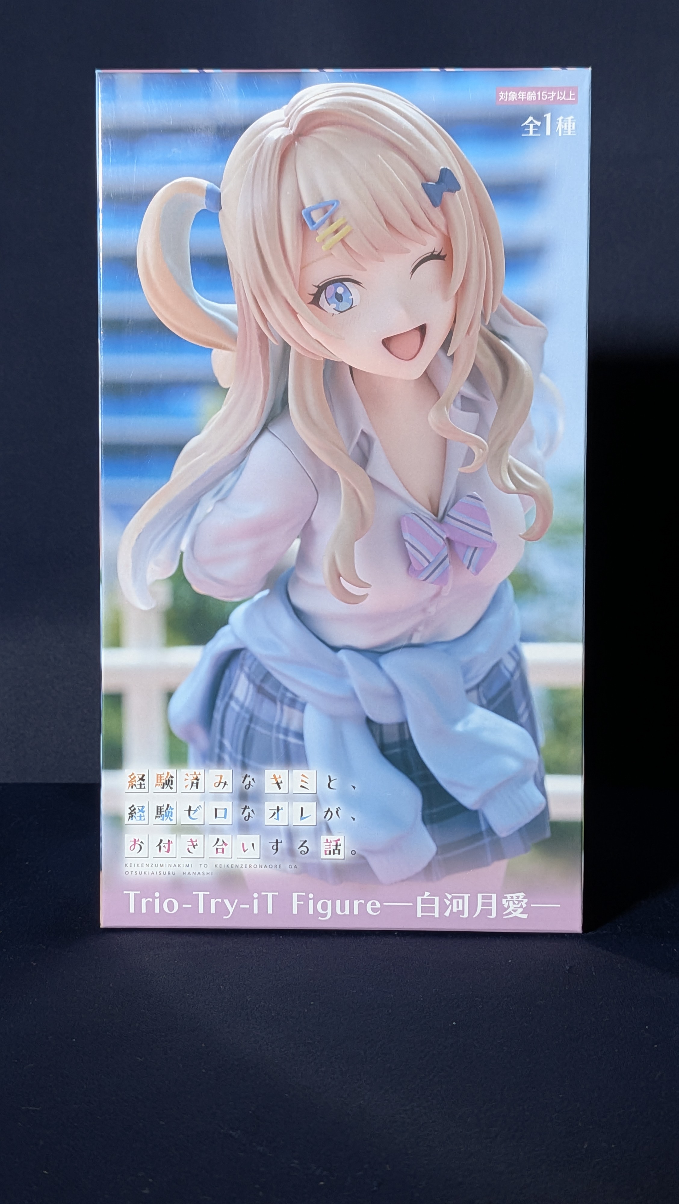 Figura Anime Runa Shirakawa Kimizero Trio Try iT