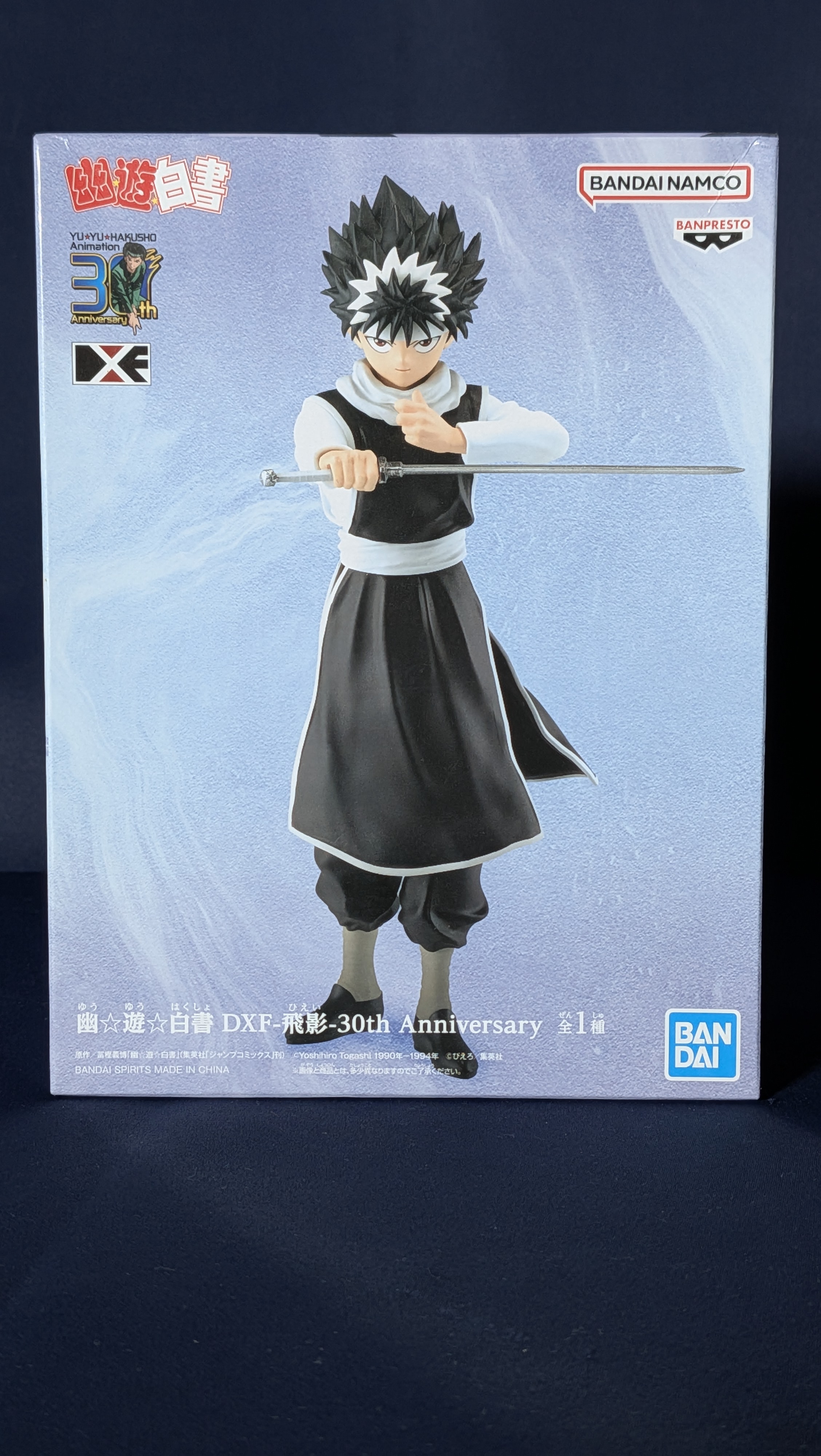 Hiei Yu Yu Hakusho Figura Banpresto 30 Aniversario