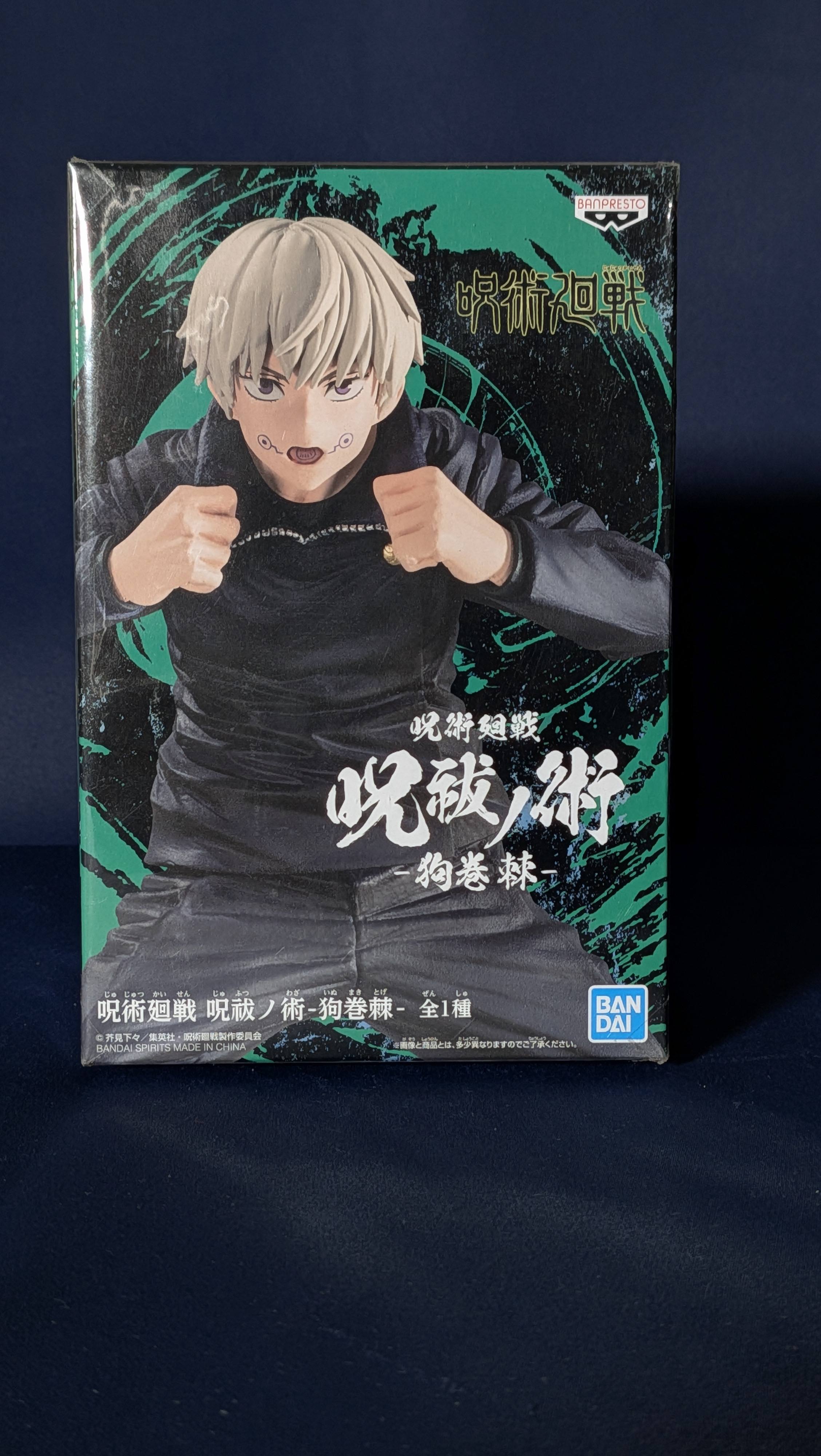 Toge Inumaki Jujutsu Kaisen Banpresto Original Bandai