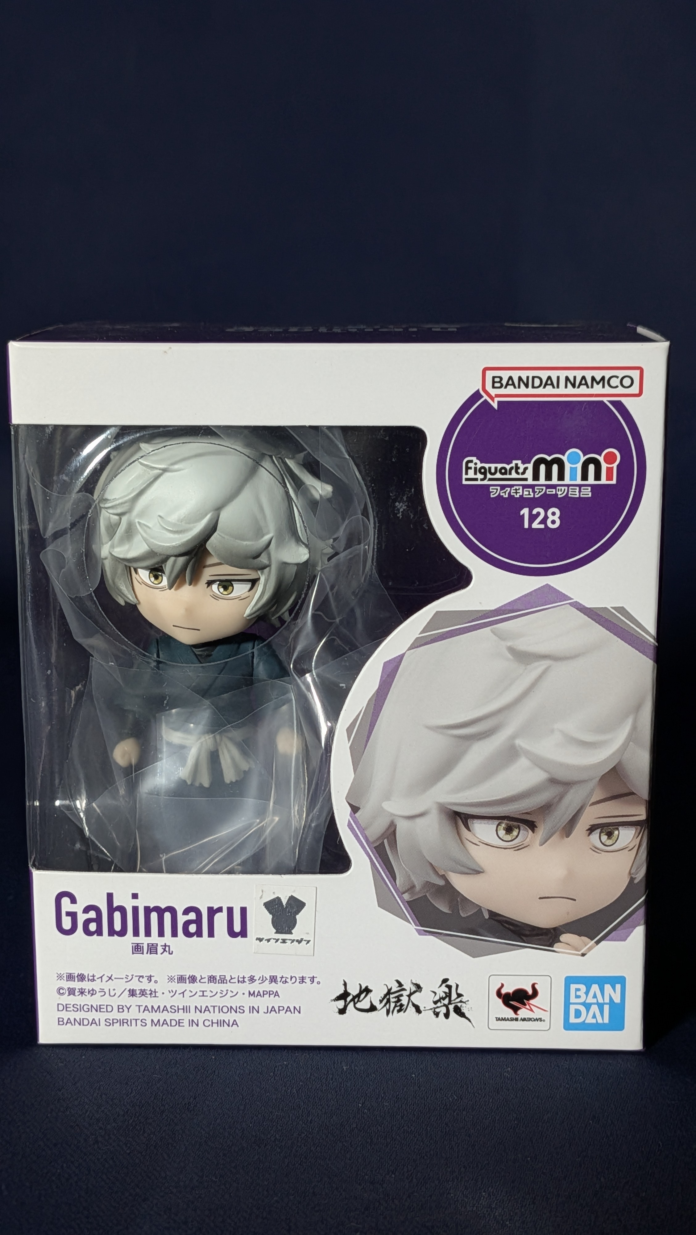 Figuarts Mini Gabimaru Hells Paradise Original Bandai