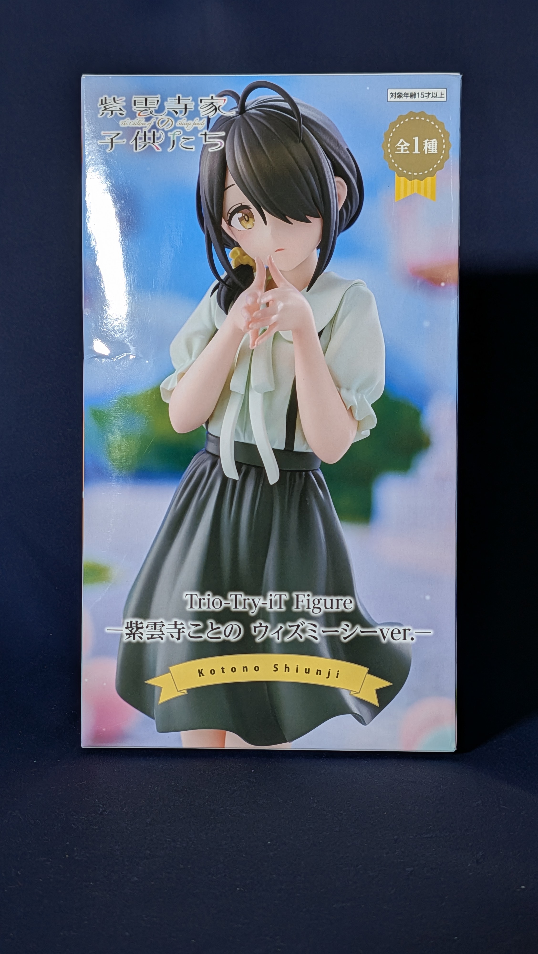 Figura Anime Kotono Shiunji Trio-try-it Furyu Original