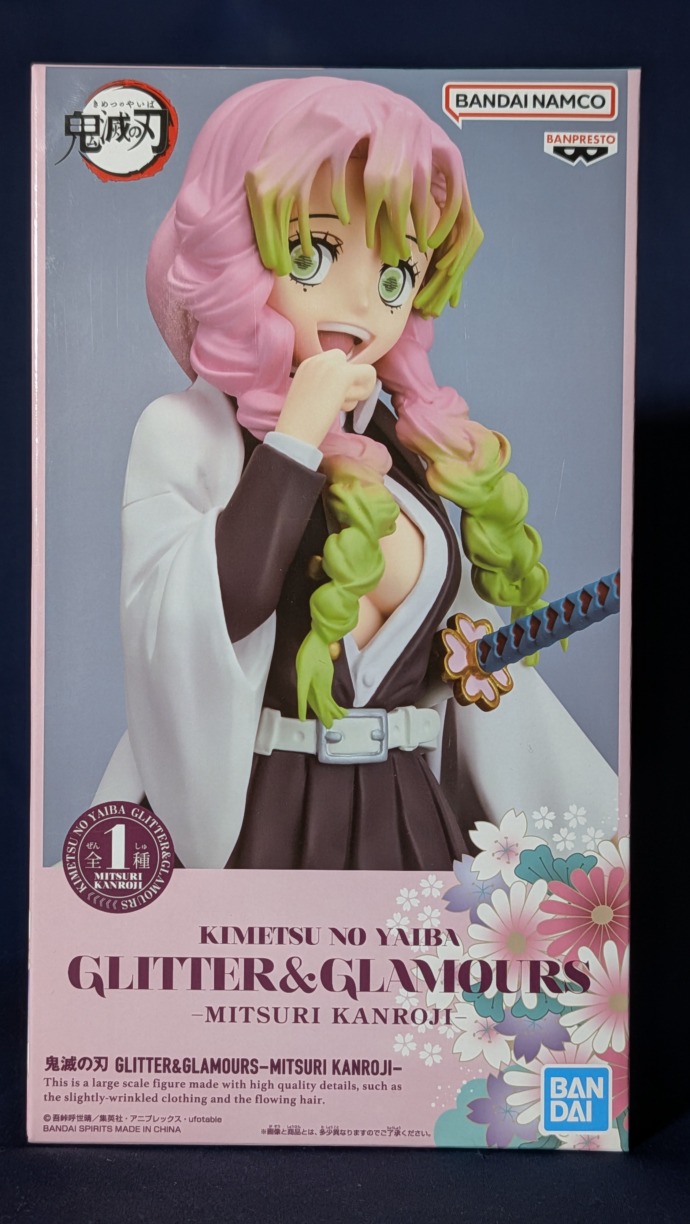 Figura Anime Mitsuri Kanroji Glitter&Glamours Demon Slayer