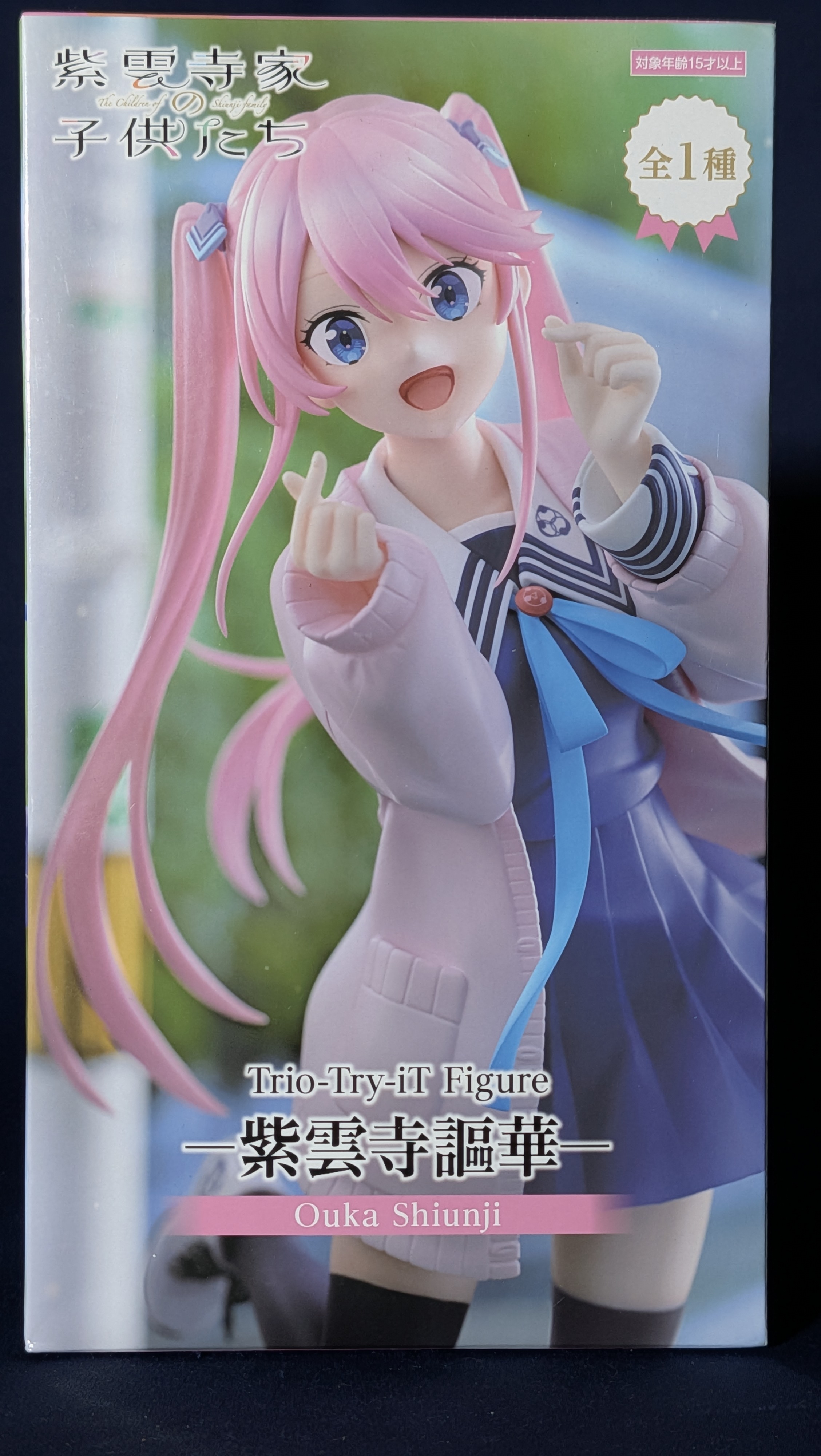 Figura Anime Ouka Shiunji Trio-try-it The Shiunji Family