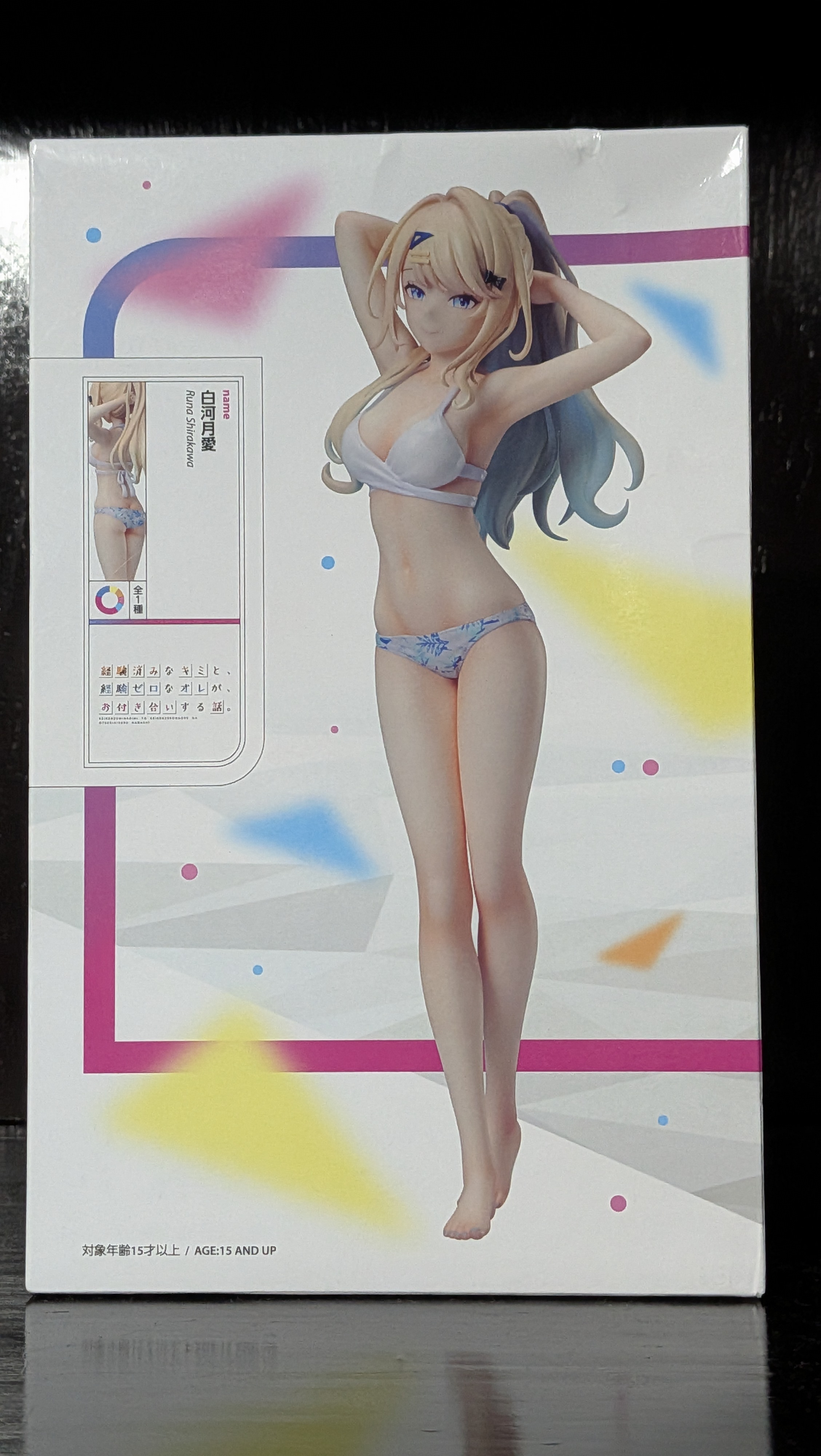 Figura Anime Runa Shirakawa Kimizero Scale elCOCO