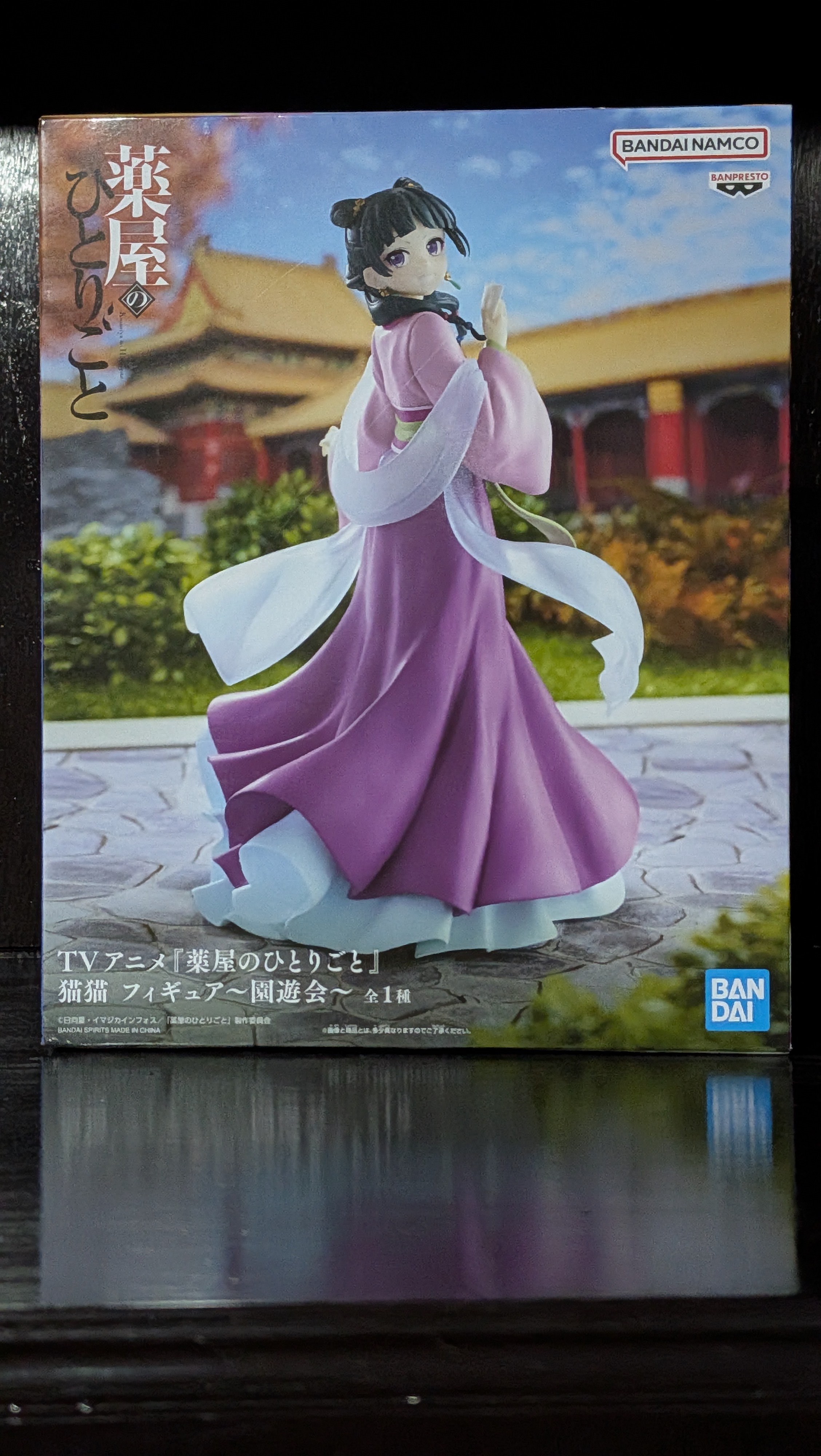 Figura Anime Maomao Bandai Spirits Banpresto