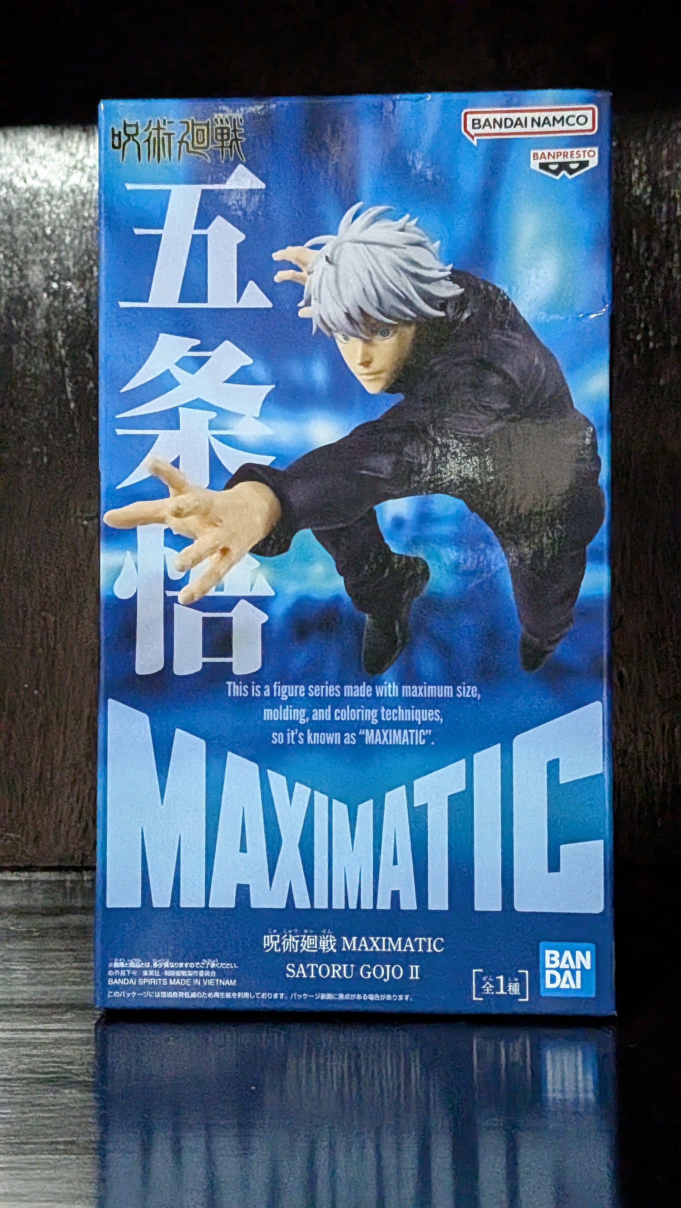 Figura Anime Satoru Gojo Maximatic Banpresto