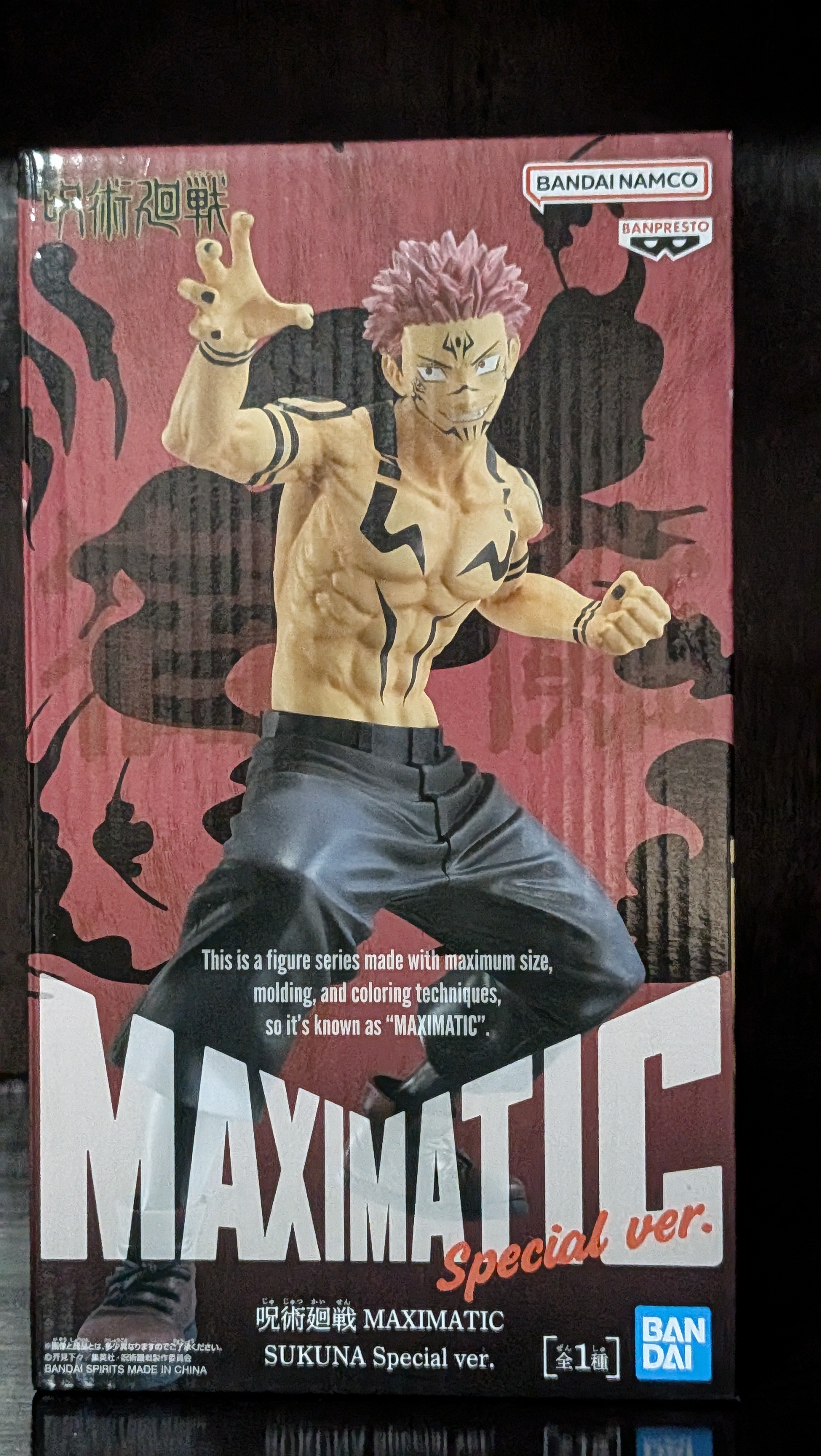 Figura Anime Sukuna Maximatic Special Ver Banpresto