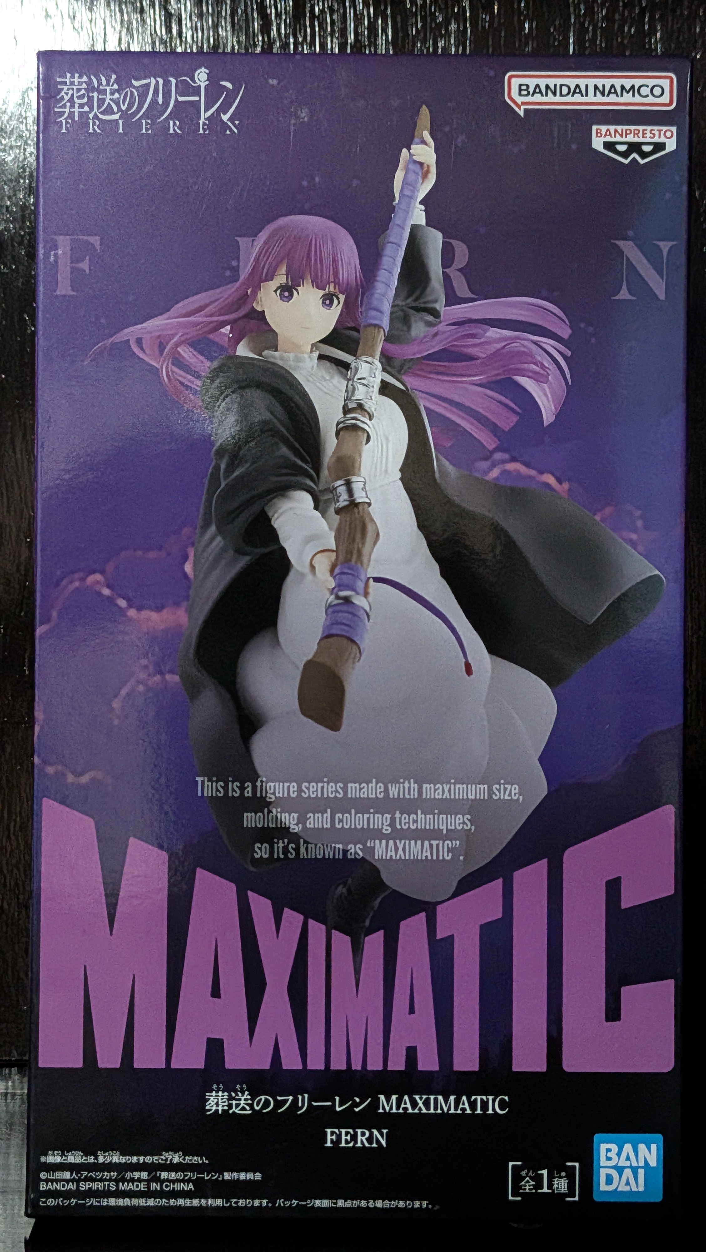 Figura Anime Fern Maximatic Banpresto Frieren