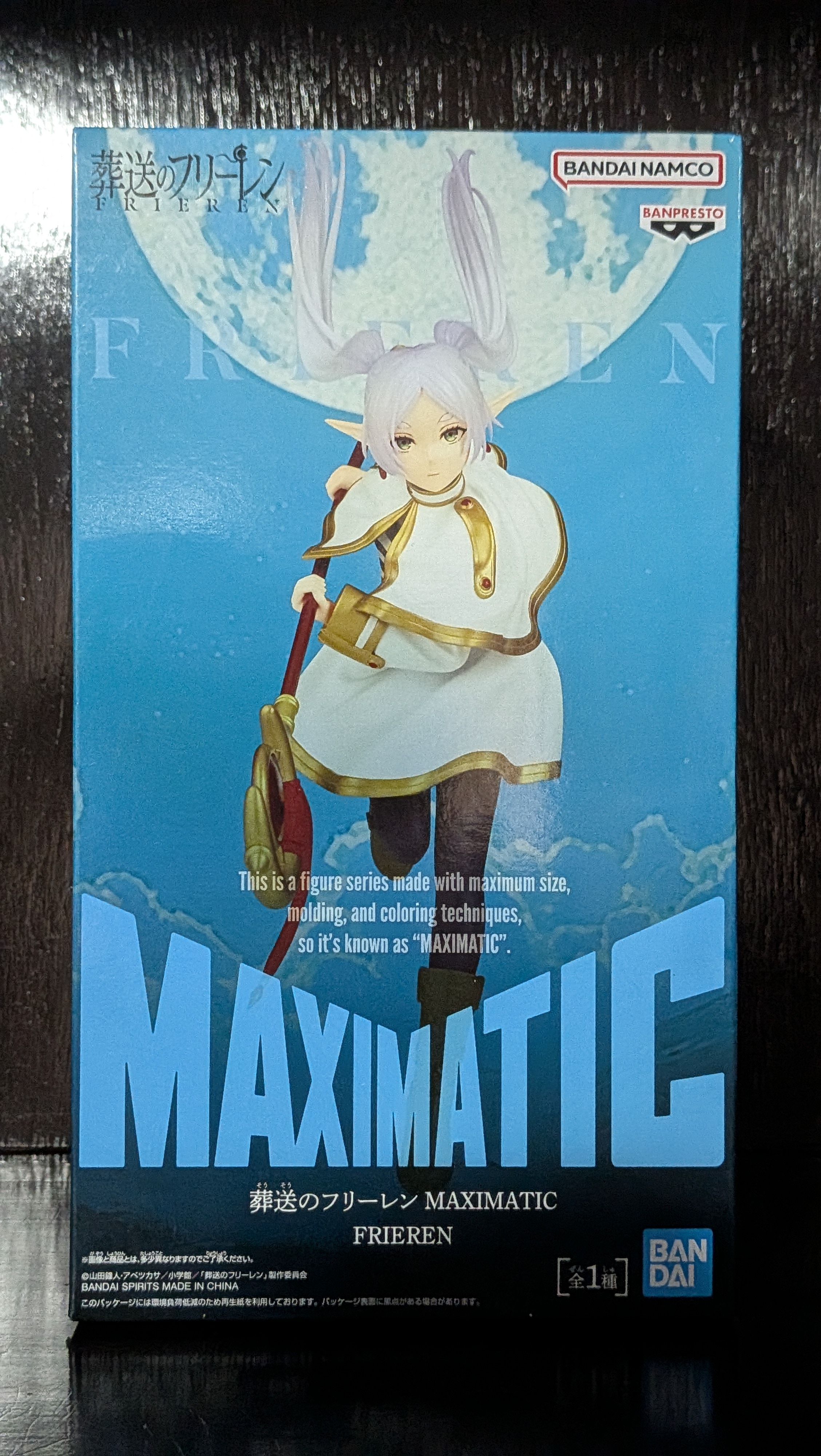 Figura Anime Frieren Maximatic Banpresto