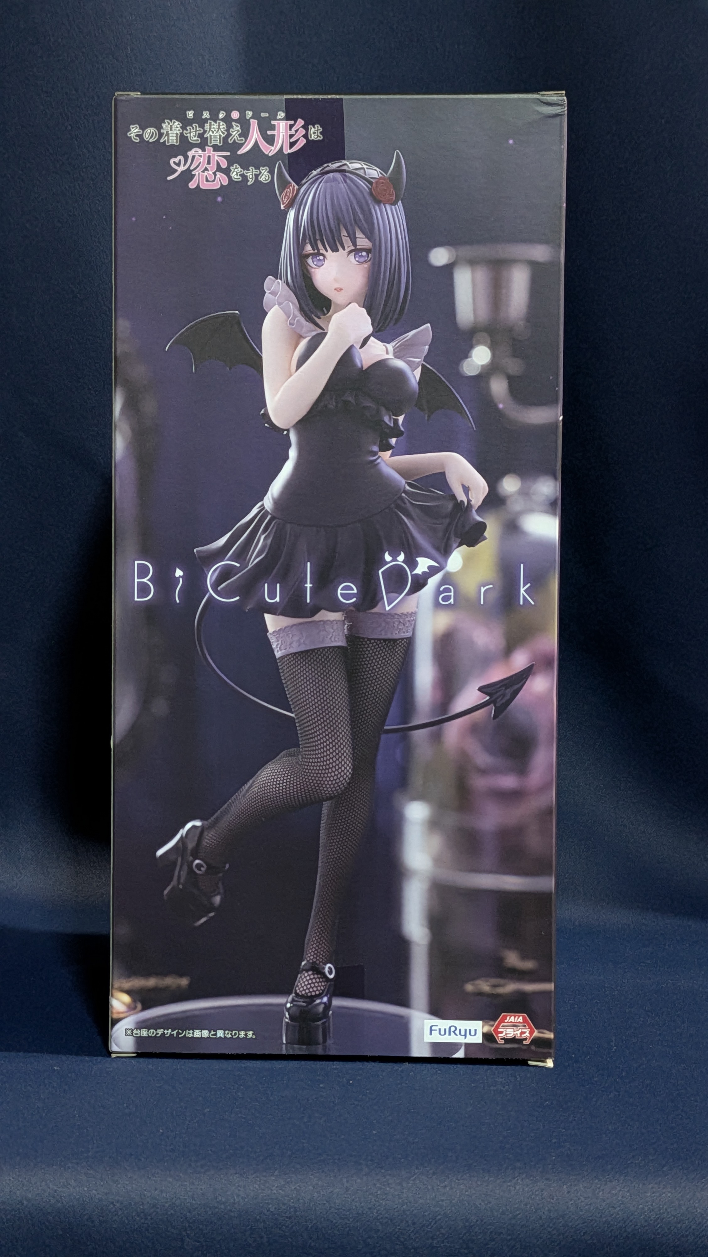 Figura Anime Marin Kitagawa Bicute Dark My Dress-up Darling