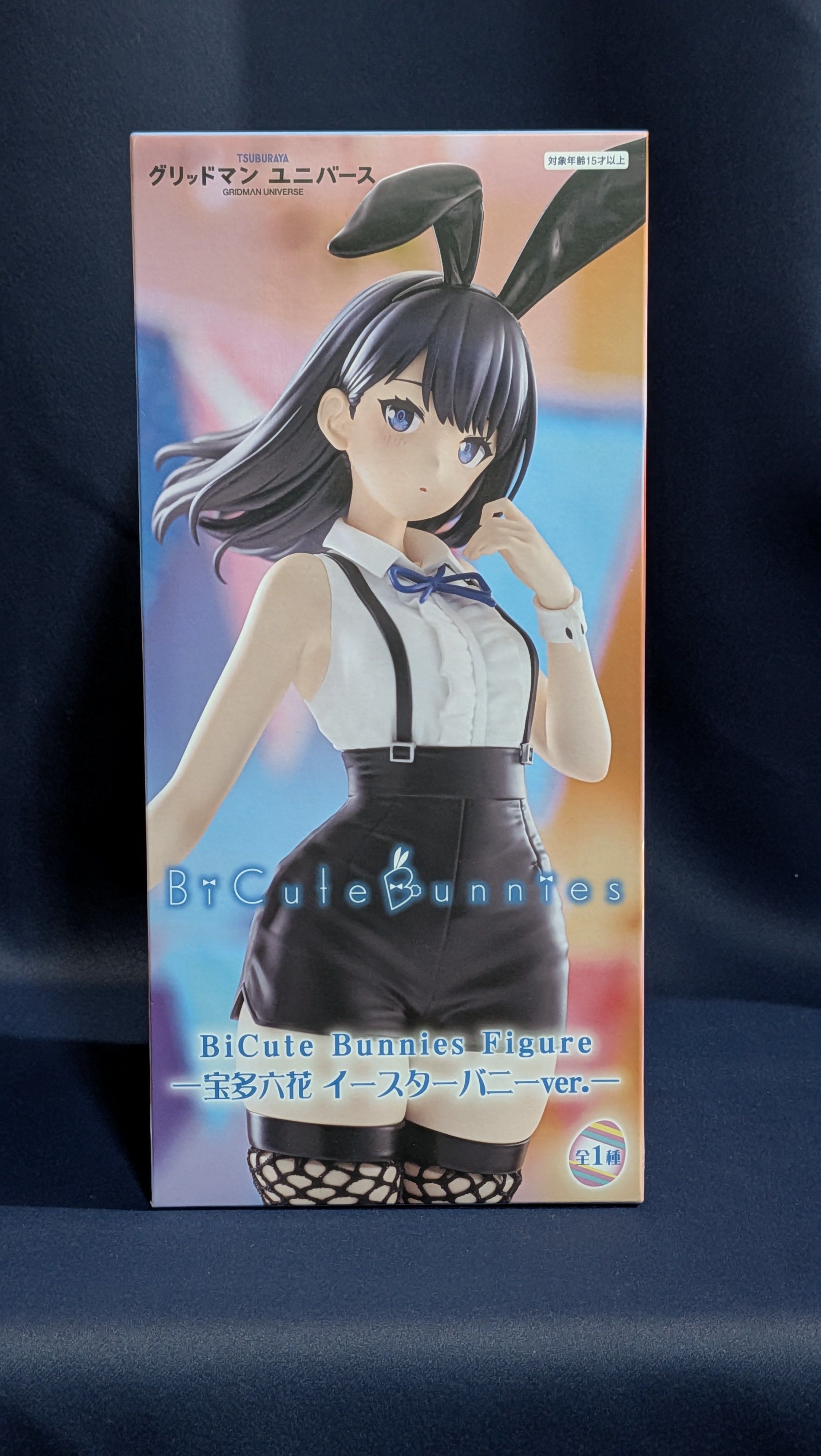 Rikka Takarada Bicute Bunnies Furyu Ssss Gridman 22cm