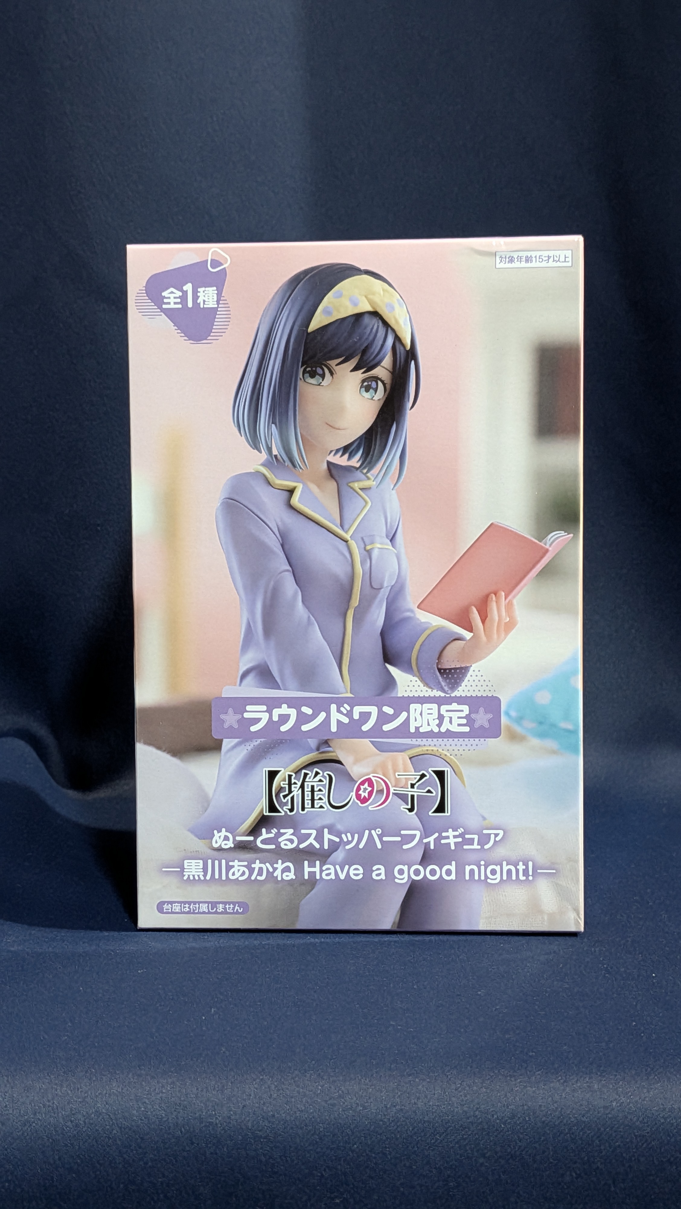 Figura Anime Akane Kurokawa Noodle Stopper Oshi No Ko Furyu