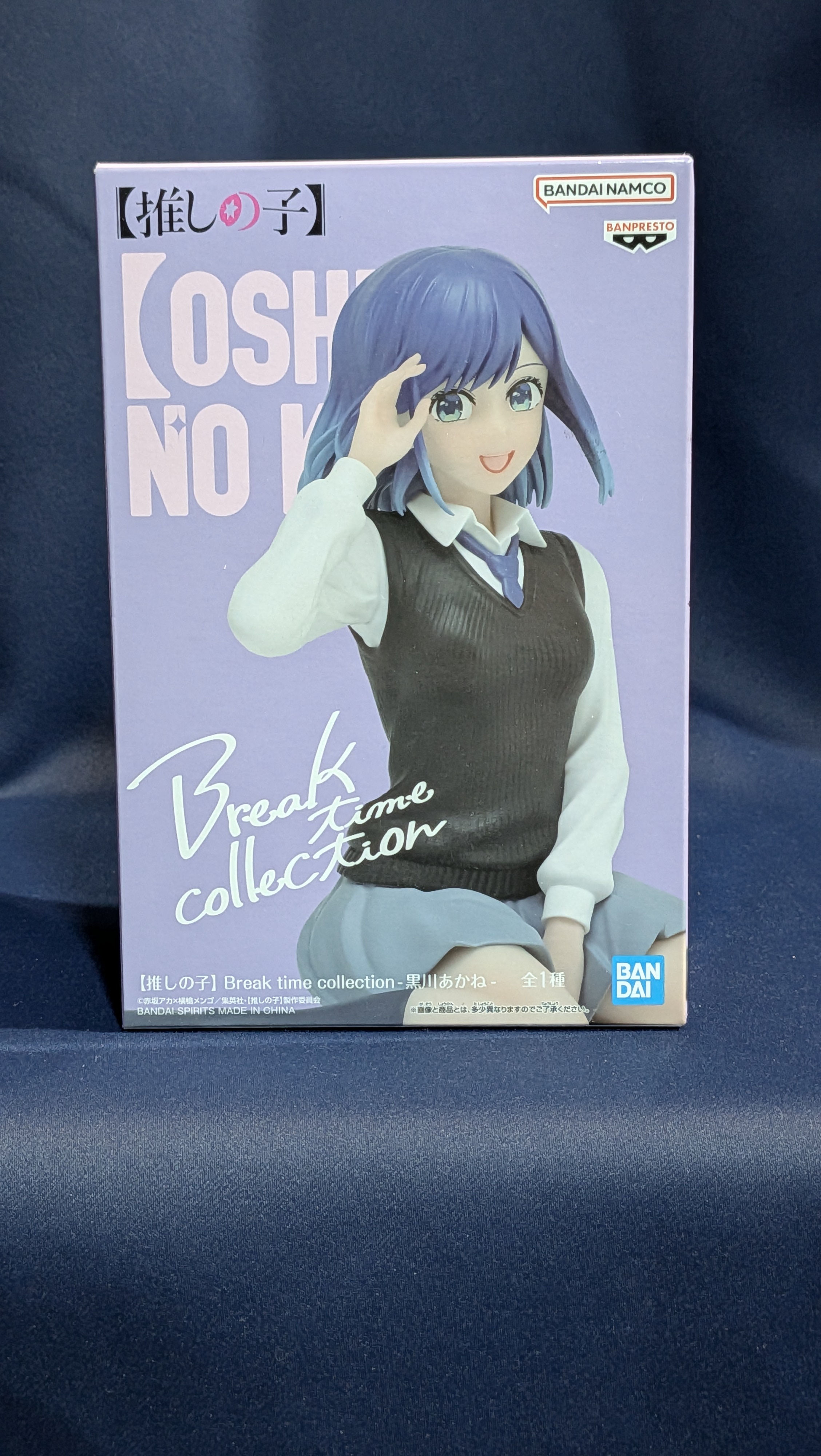 Figura Akane Kurokawa Oshi No Ko Break Time Banpresto