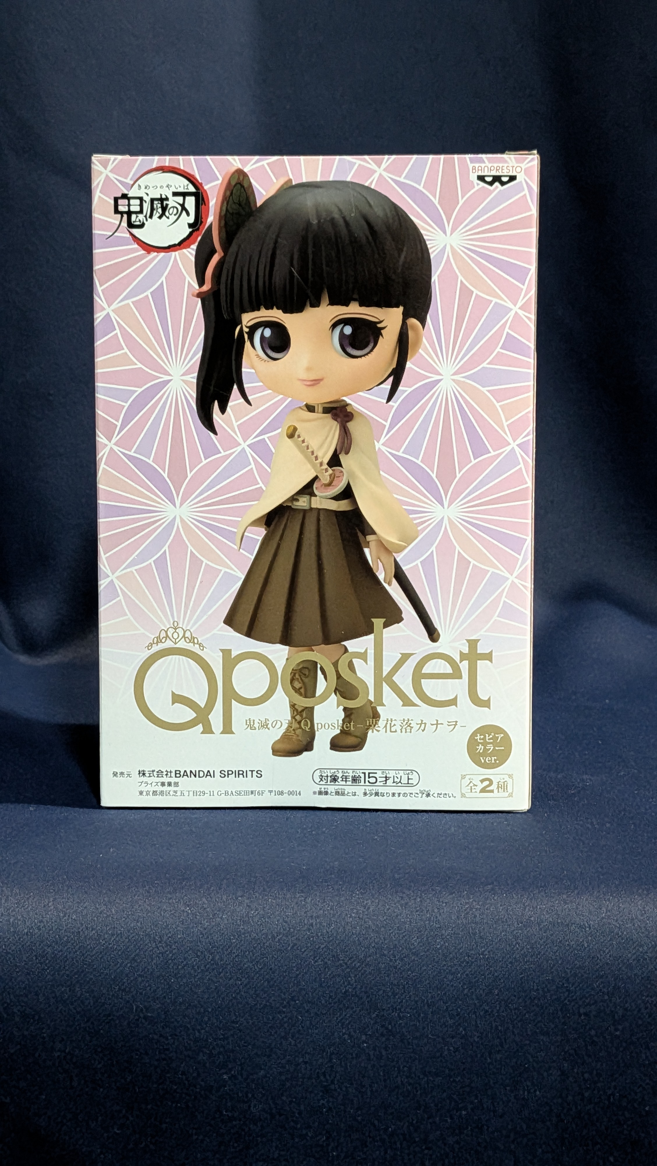 Figura Anime Banpresto Kanao Tsuyuri Q Posket Demon Slayer