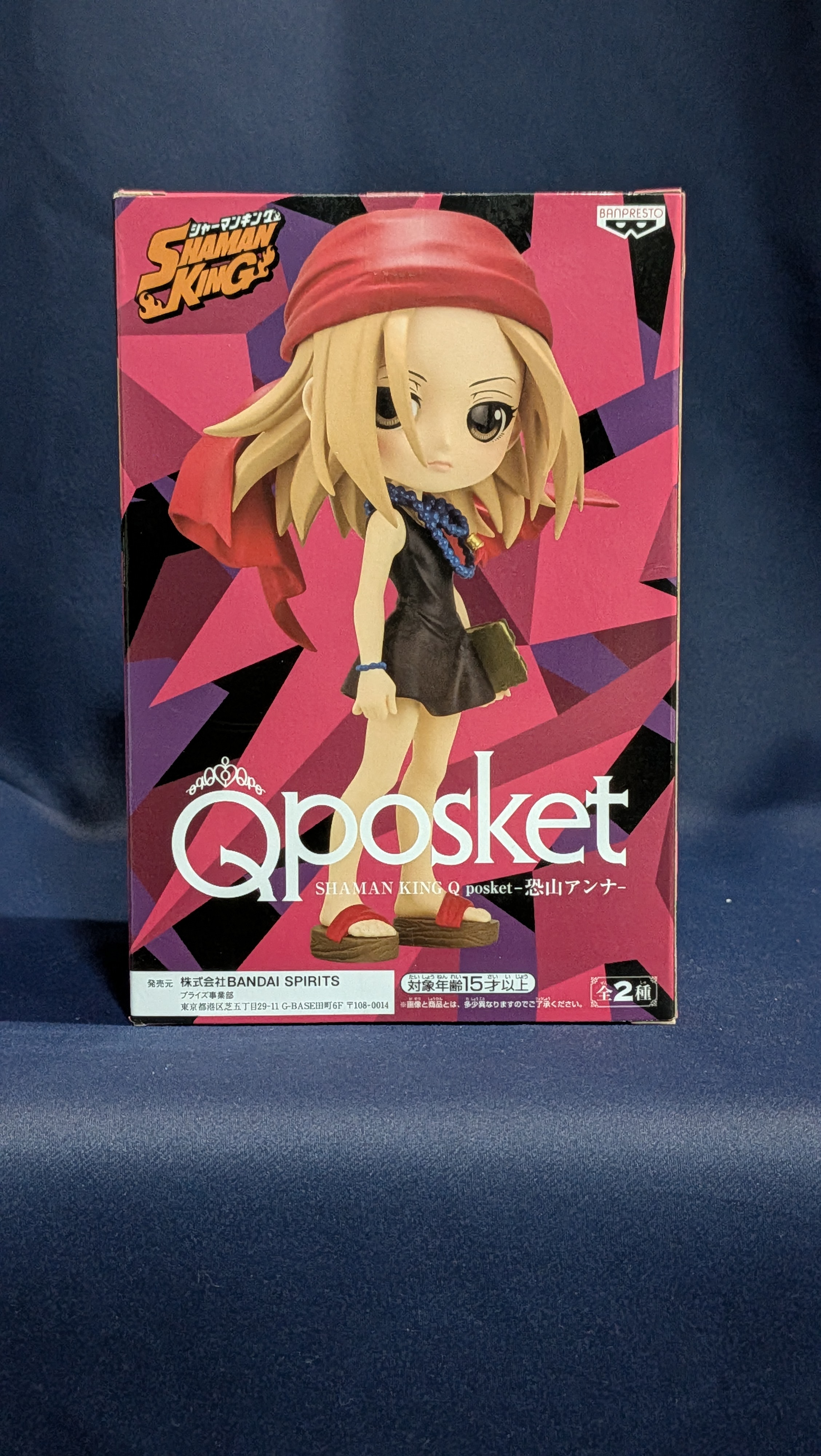 Figura Anime Anna Kyoyama Q Posket Shaman King Banpresto