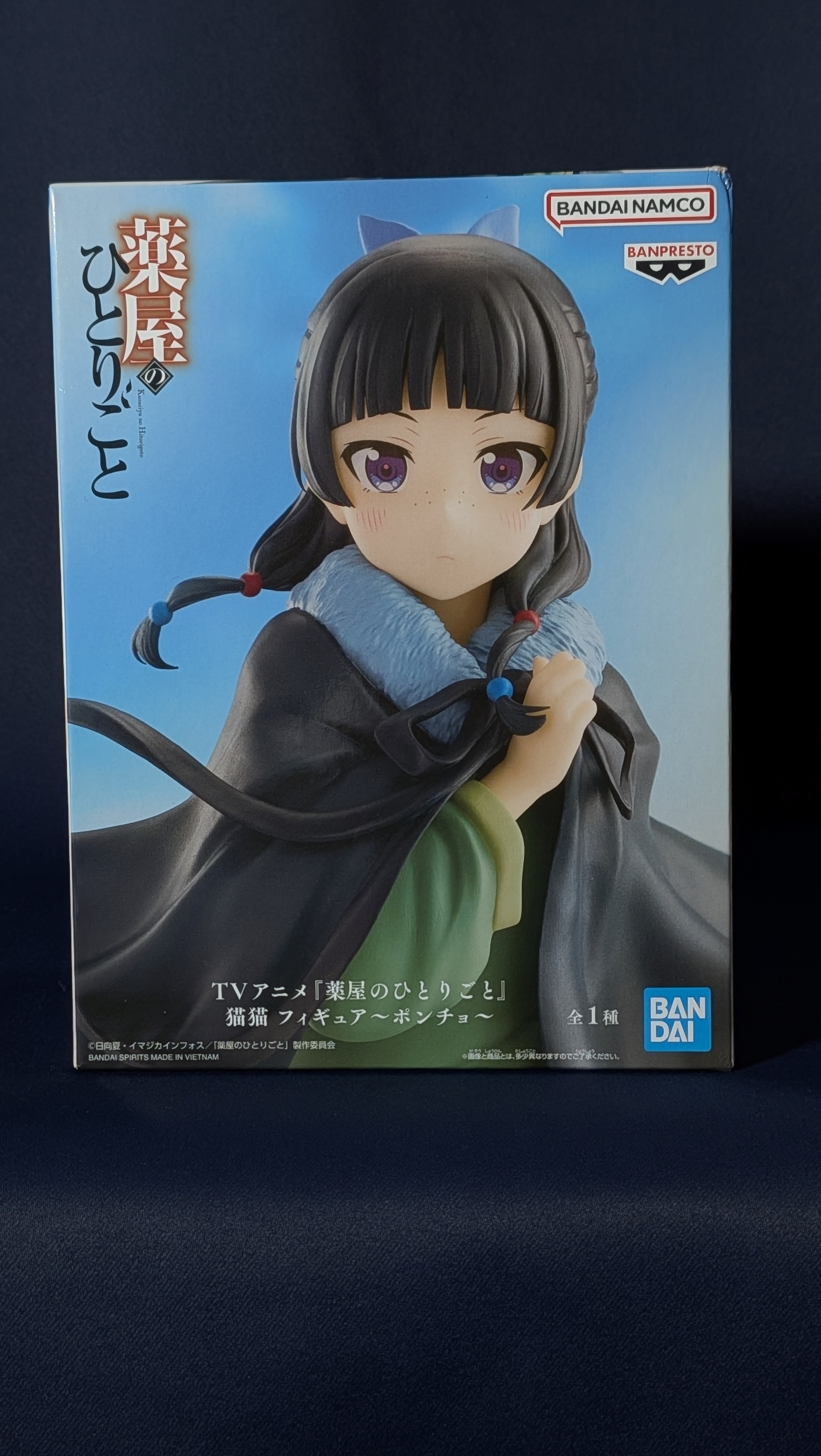 Figura Anime Maomao Los Diarios De La Boticaria Banpresto