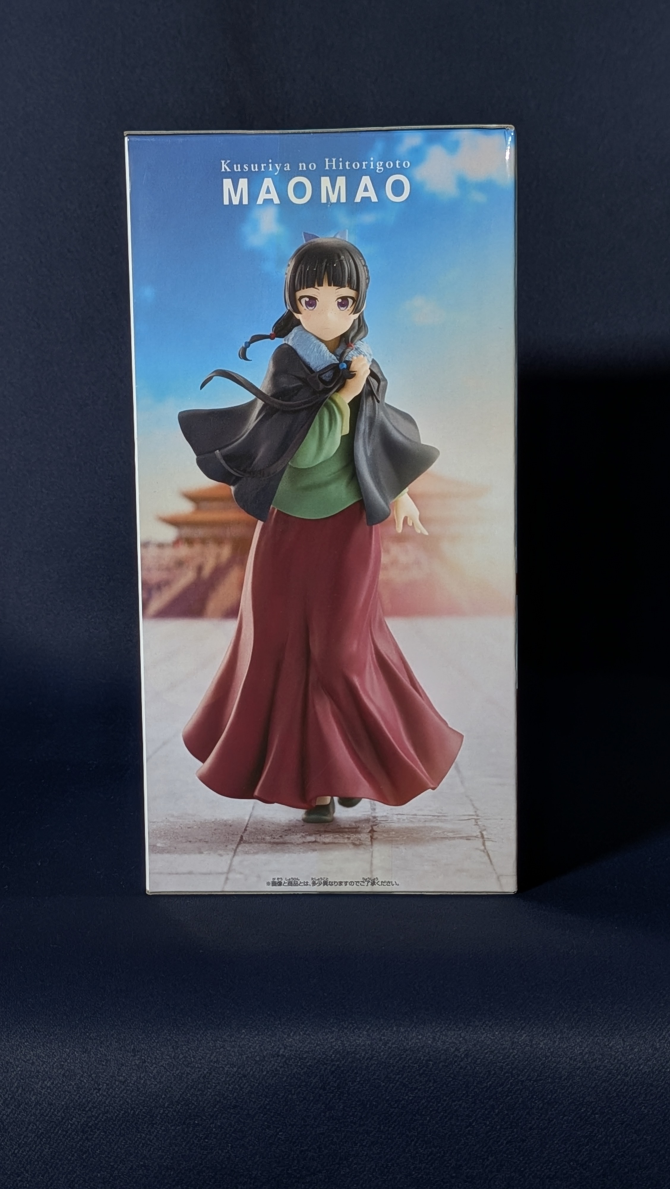 Figura Anime Maomao Los Diarios De La Boticaria Banpresto