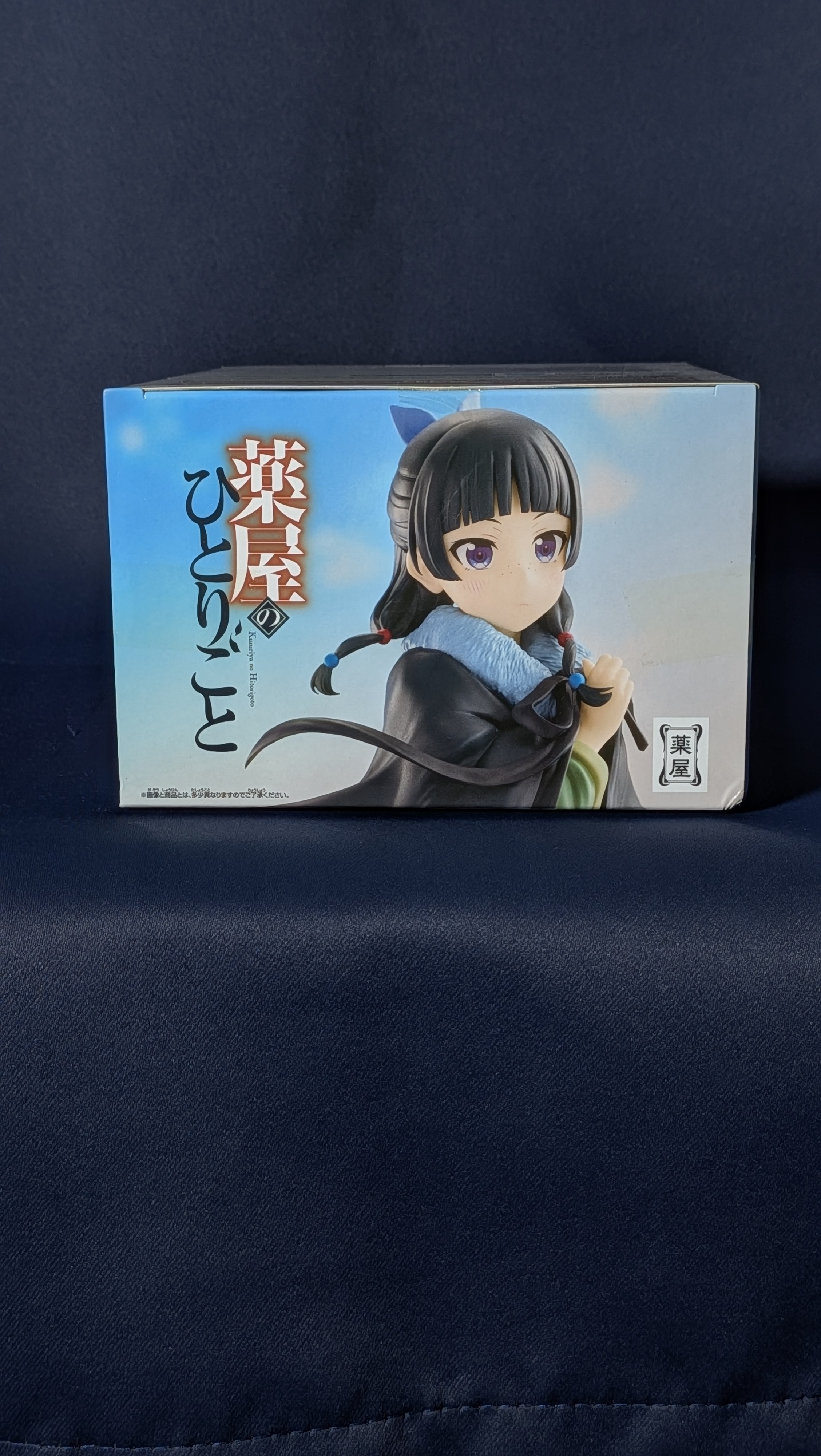 Figura Anime Maomao Los Diarios De La Boticaria Banpresto