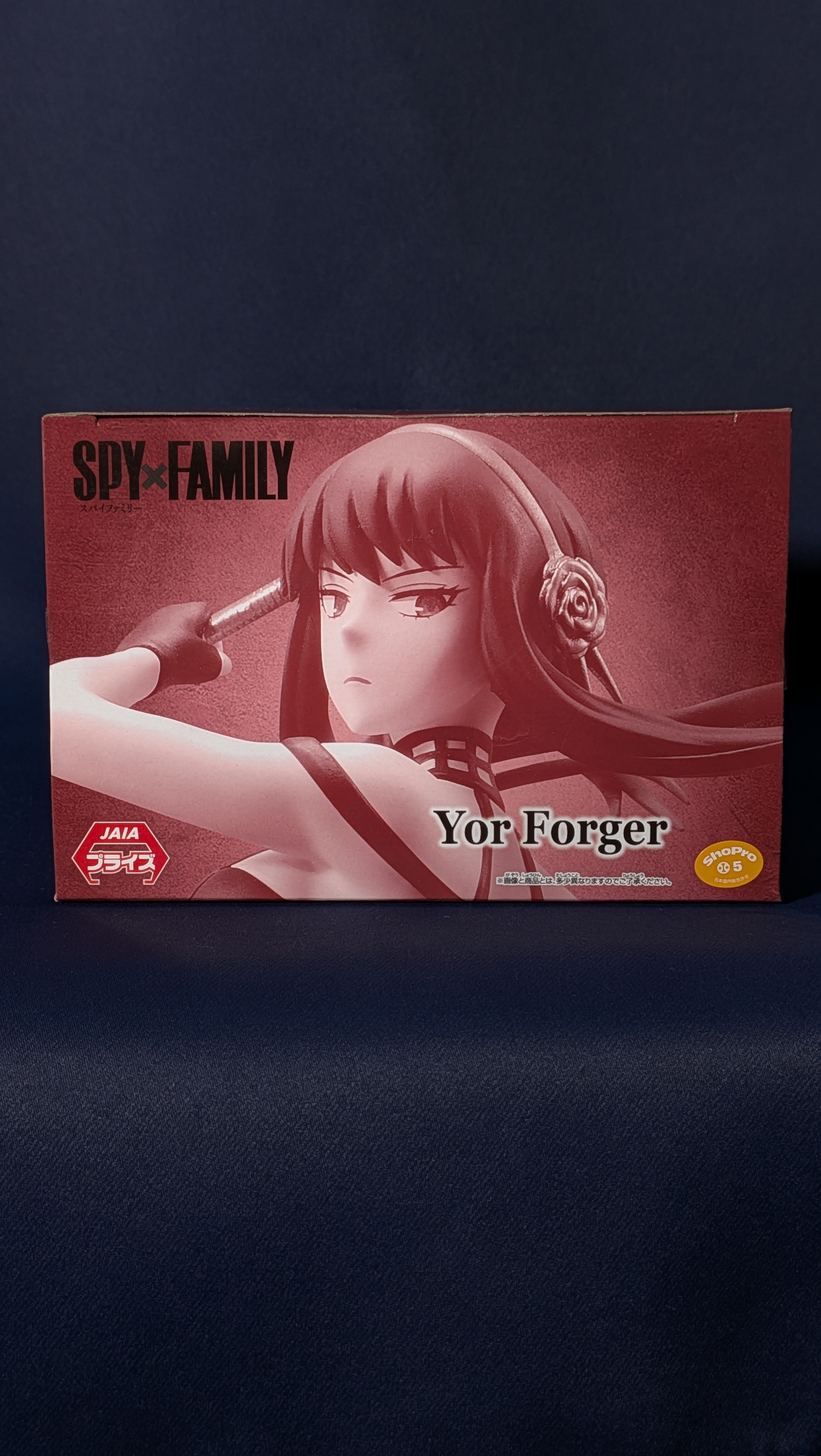 Figura Anime Yor Forger Spy X Family Vibration Stars