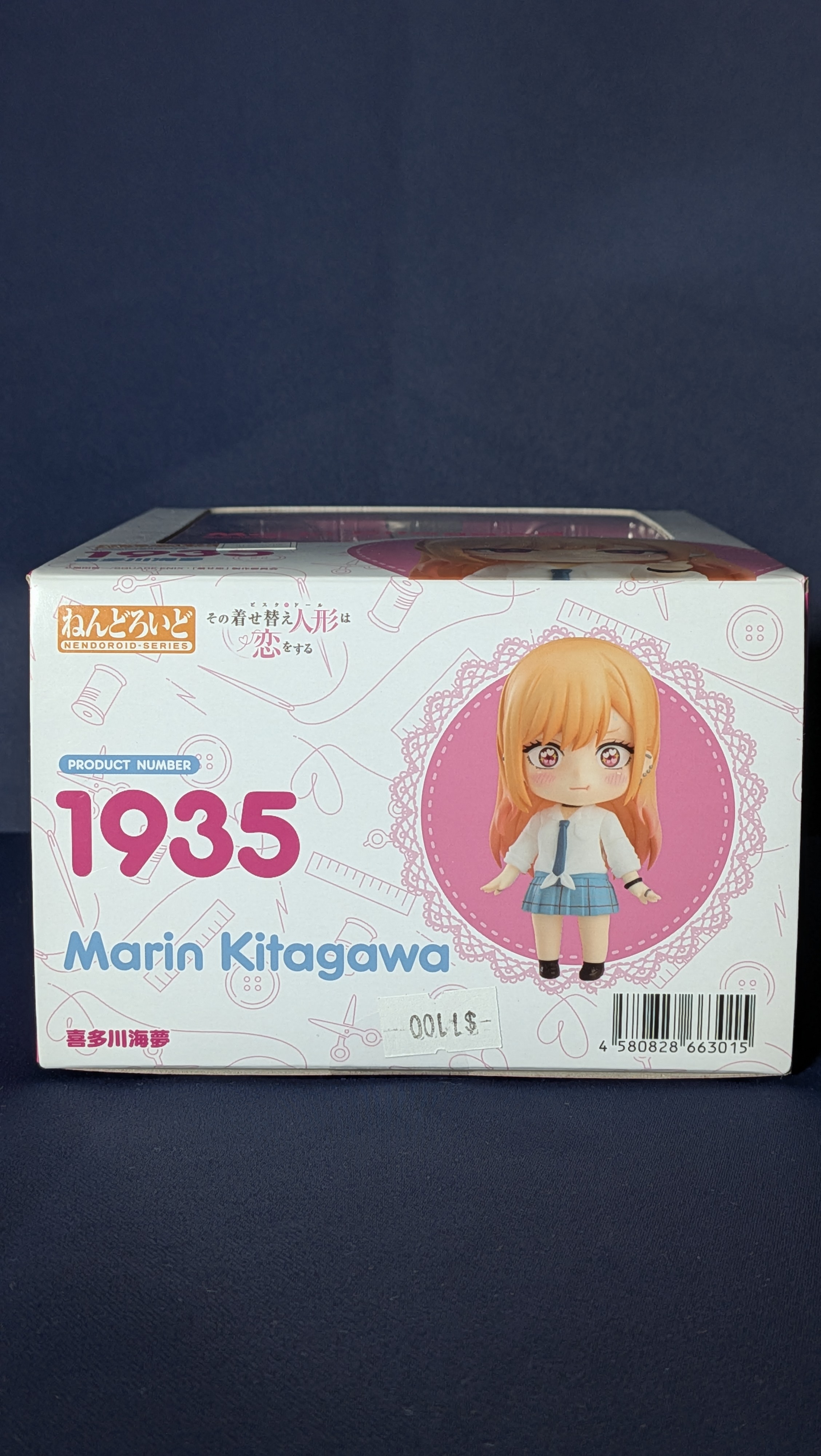 Figura Anime Nendoroid Marin Kitagawa Original