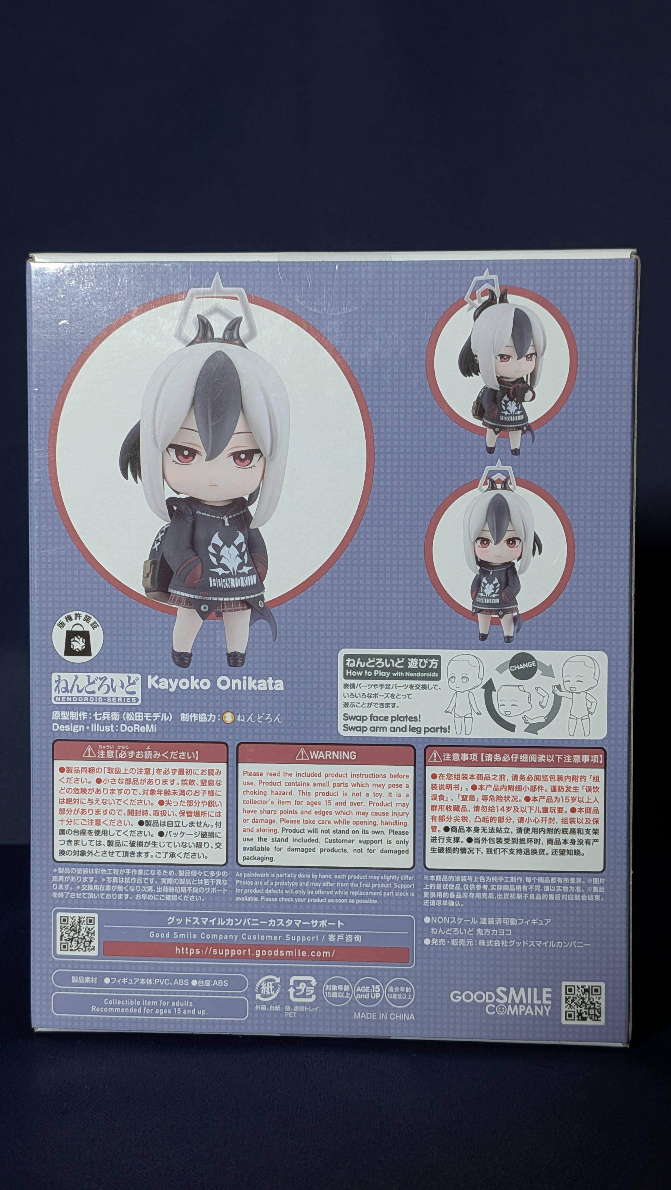 Figura Anime Nendoroid Kayoko Onikata Blue Archive