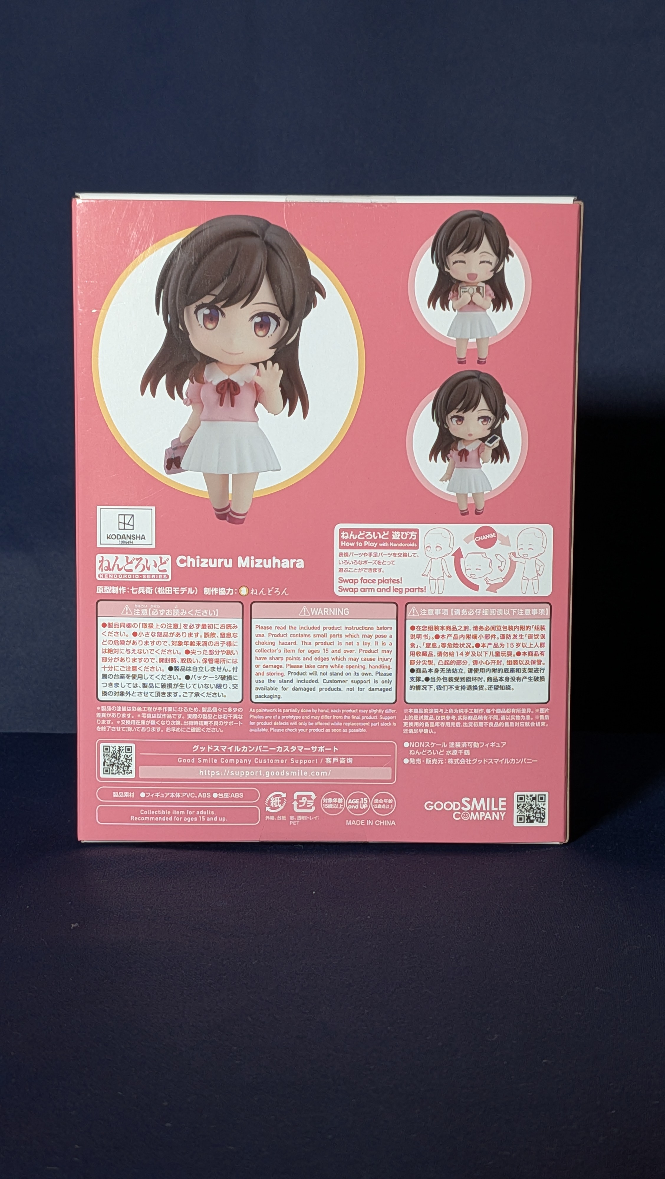 Chizuru Mizuhara Nendoroid Good Smile Original