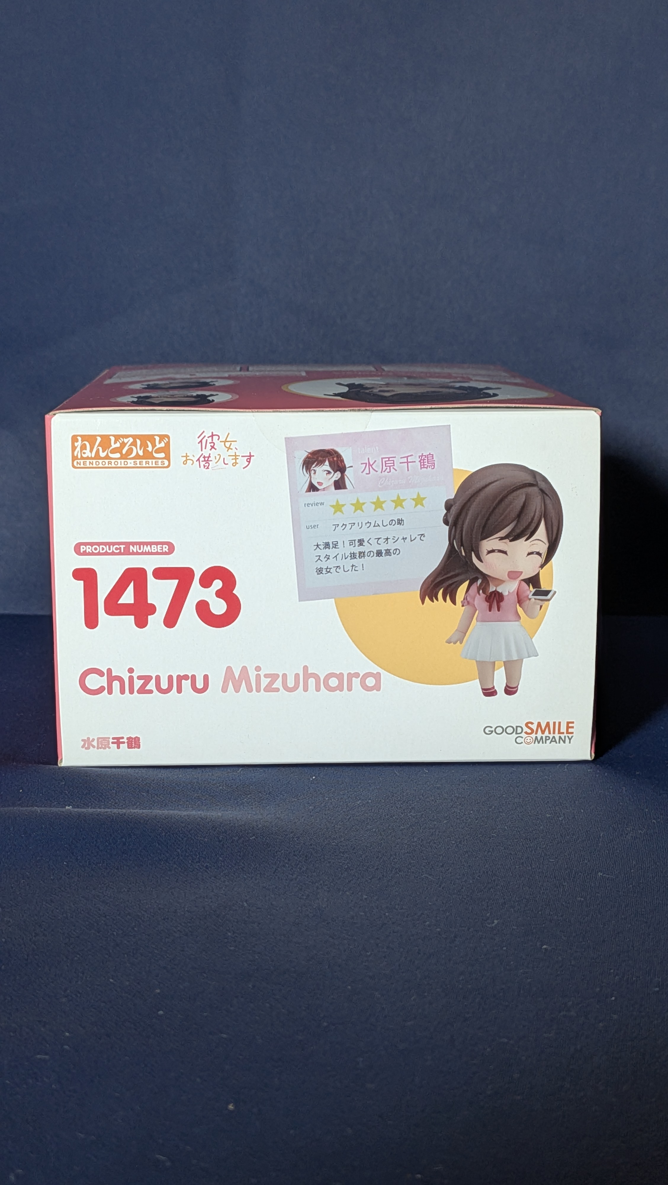 Chizuru Mizuhara Nendoroid Good Smile Original