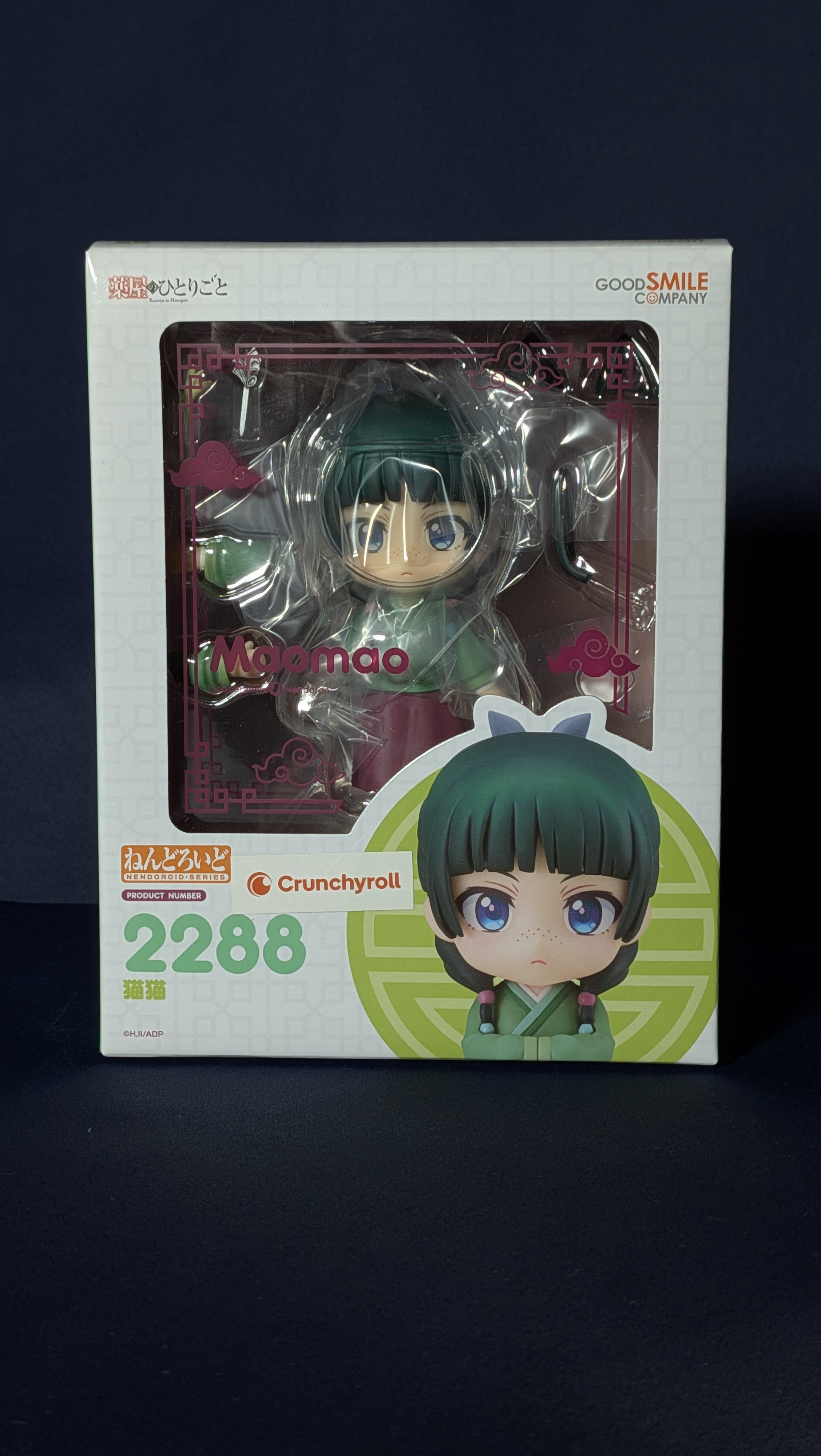 Figura Anime Nendoroid Maomao Los Diarios Boticaria