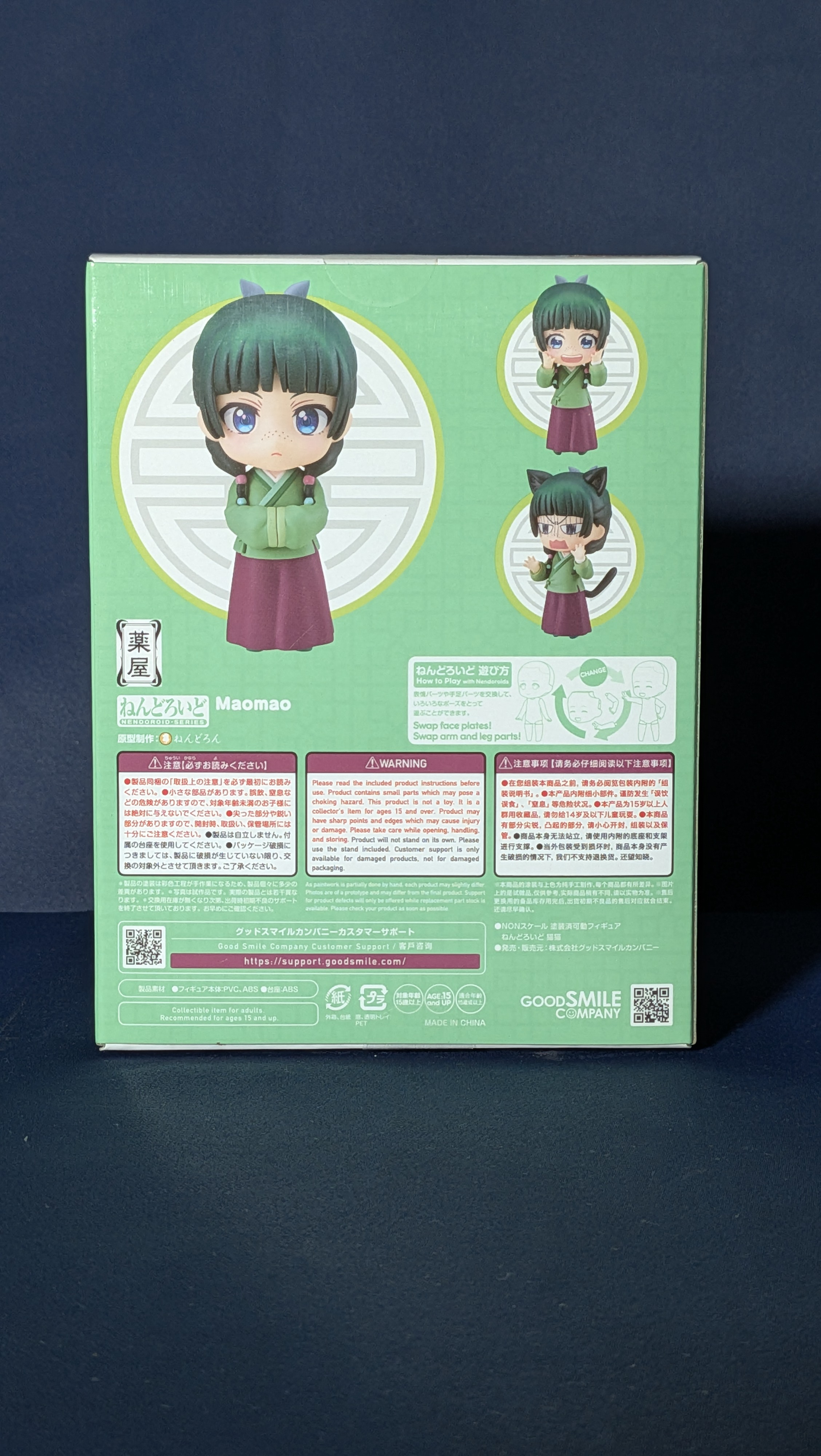 Figura Anime Nendoroid Maomao Los Diarios Boticaria