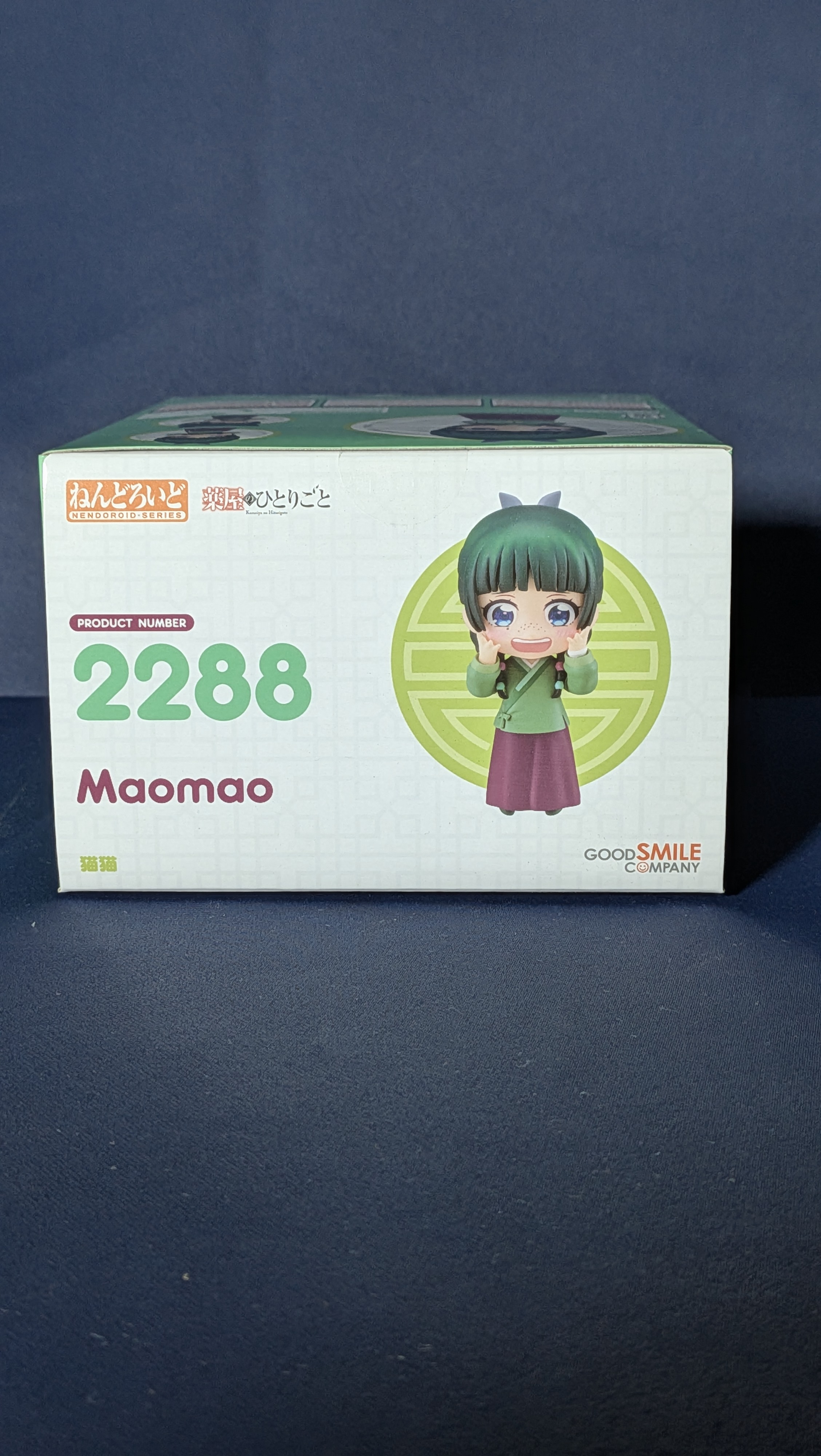 Figura Anime Nendoroid Maomao Los Diarios Boticaria