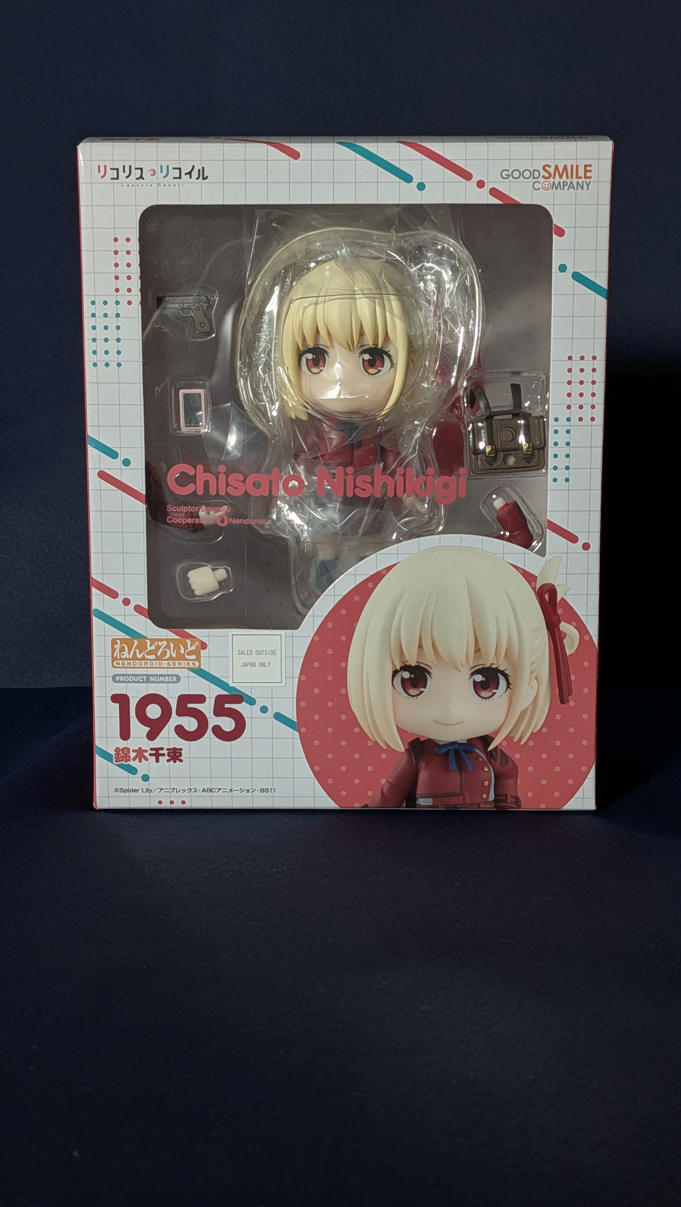Figura Anime Nendoroid Chisato Nishikigi Lycoris Recoil