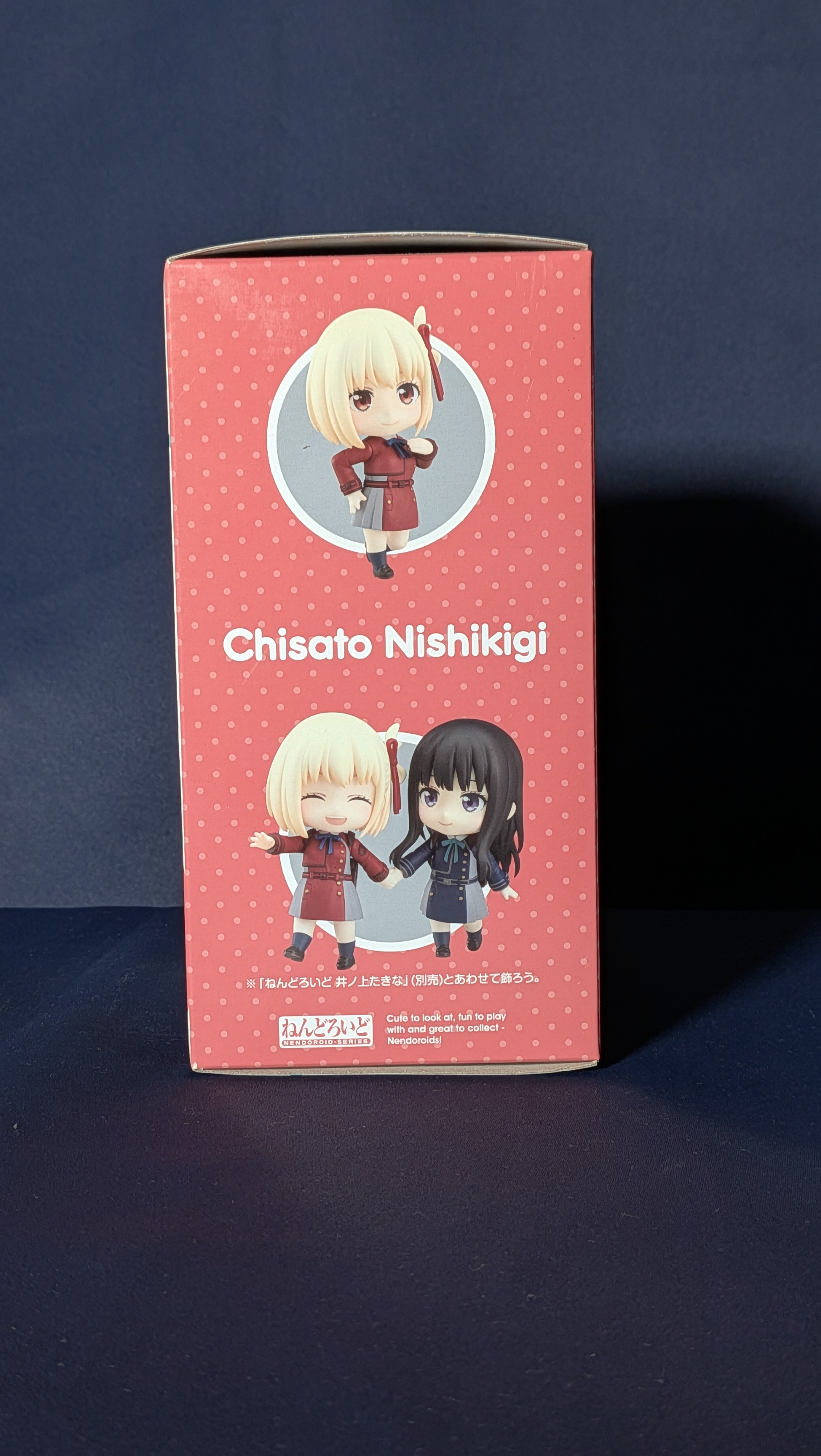 Figura Anime Nendoroid Chisato Nishikigi Lycoris Recoil