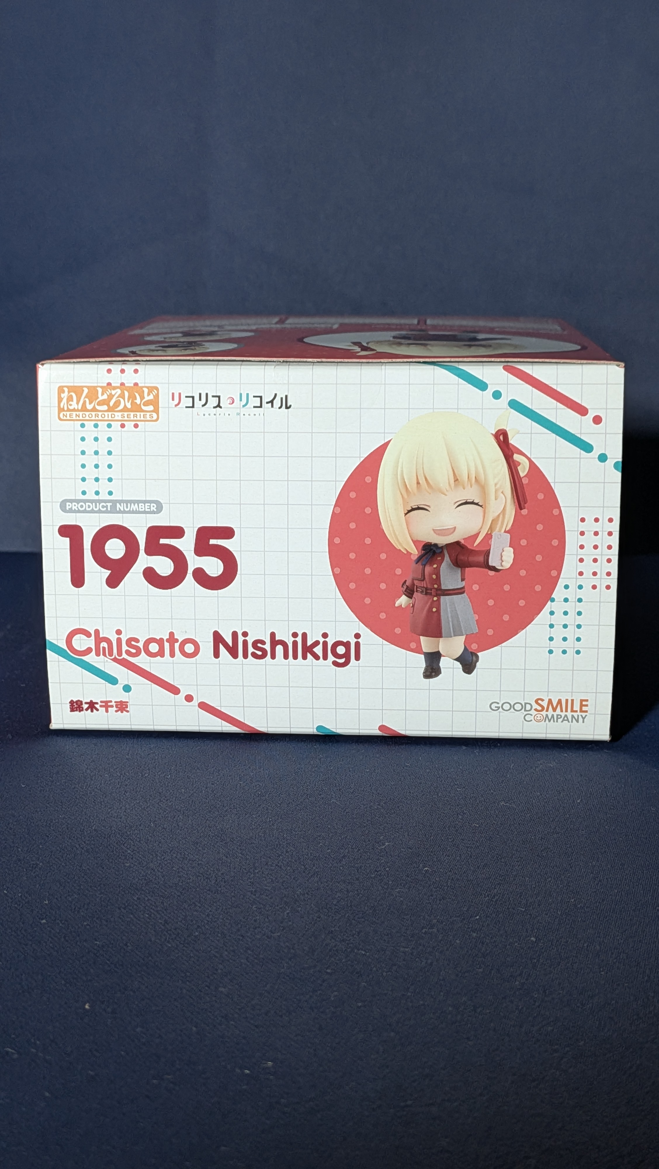 Figura Anime Nendoroid Chisato Nishikigi Lycoris Recoil