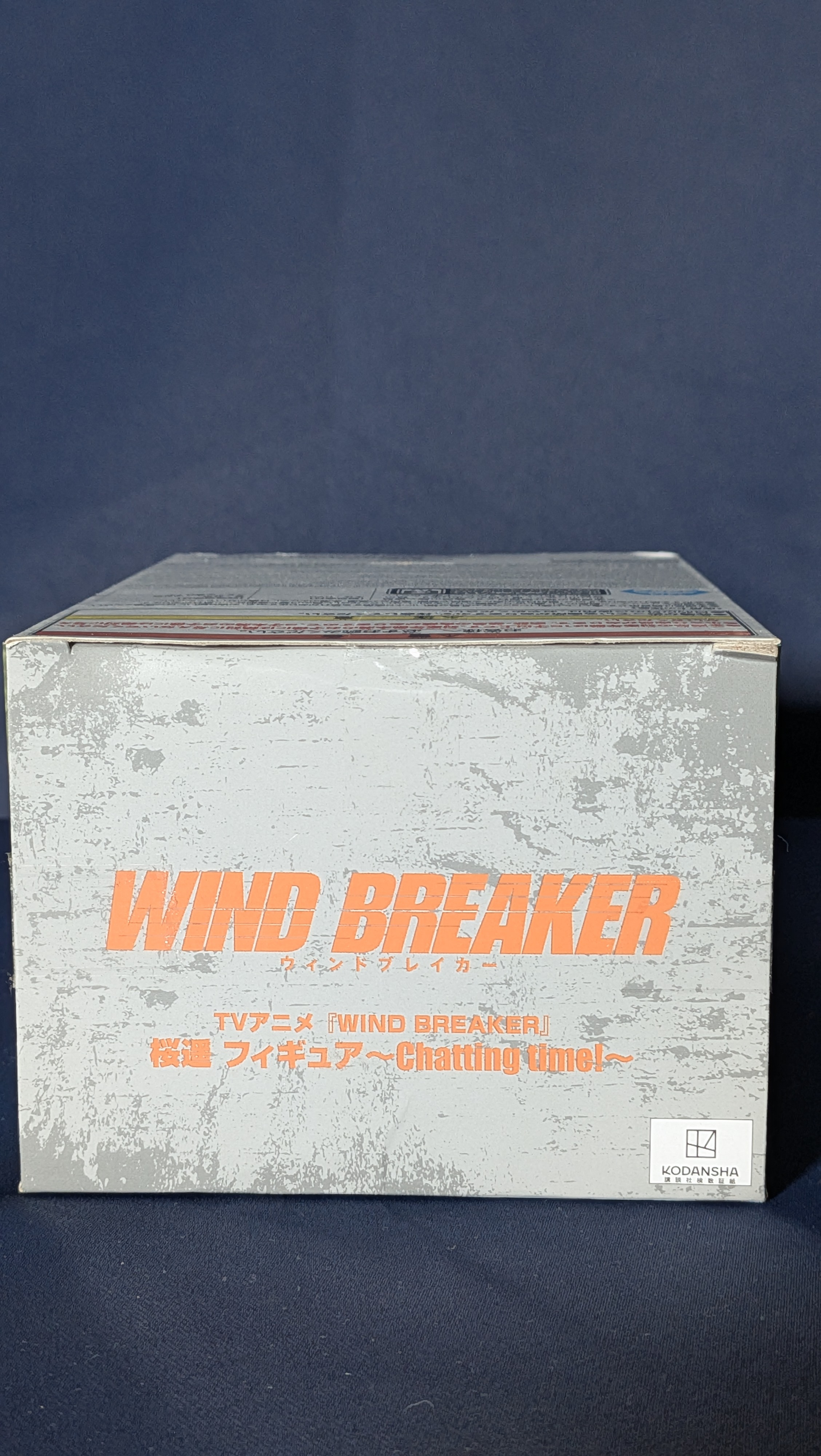 Figura Anime Haruka Sakura Wind Breaker Banpresto