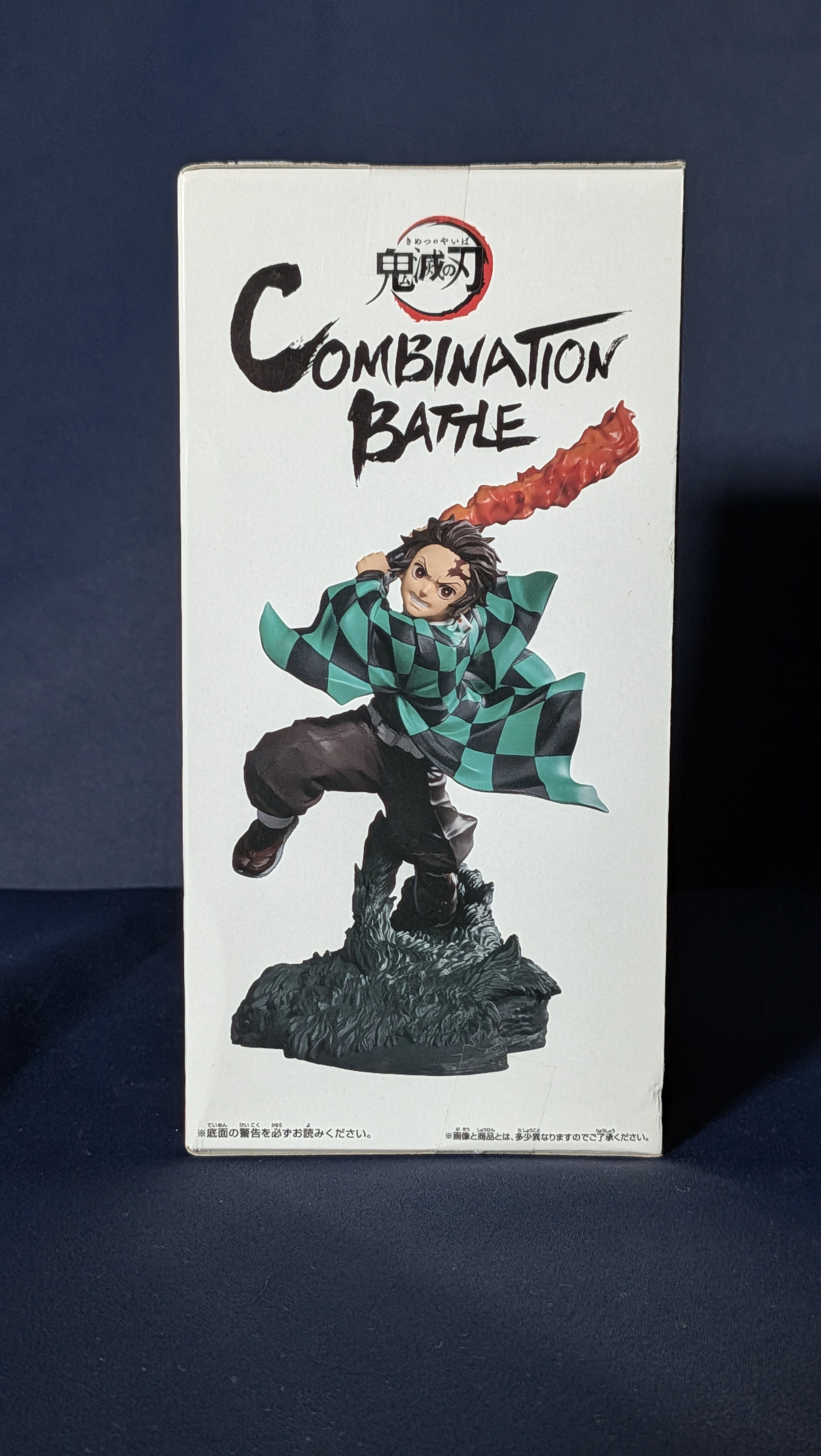 Figura Anime Tanjiro Kamado Demon Slayer Banpresto