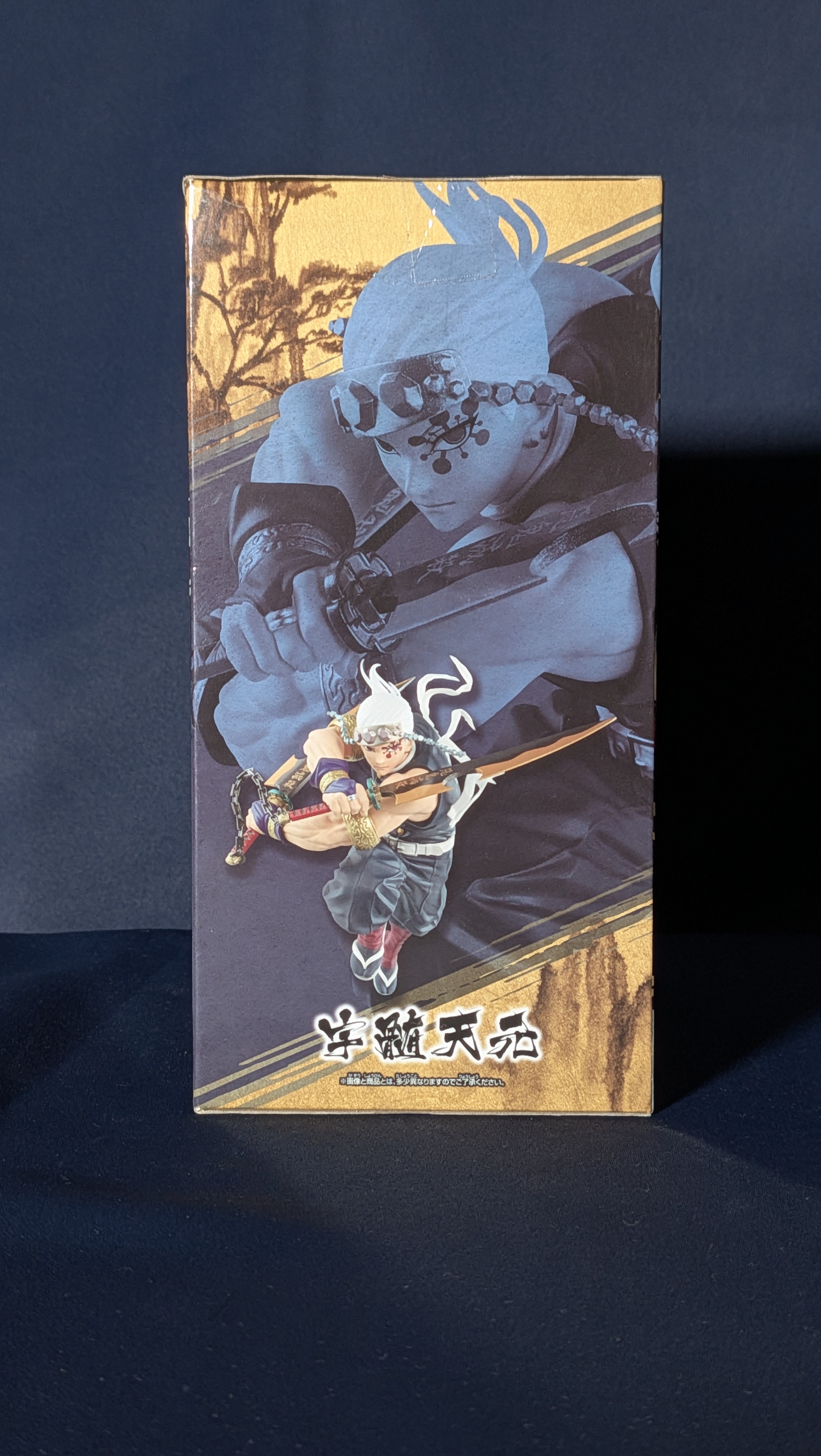 Figura Anime Tengen Uzui Vibration Stars Banpresto