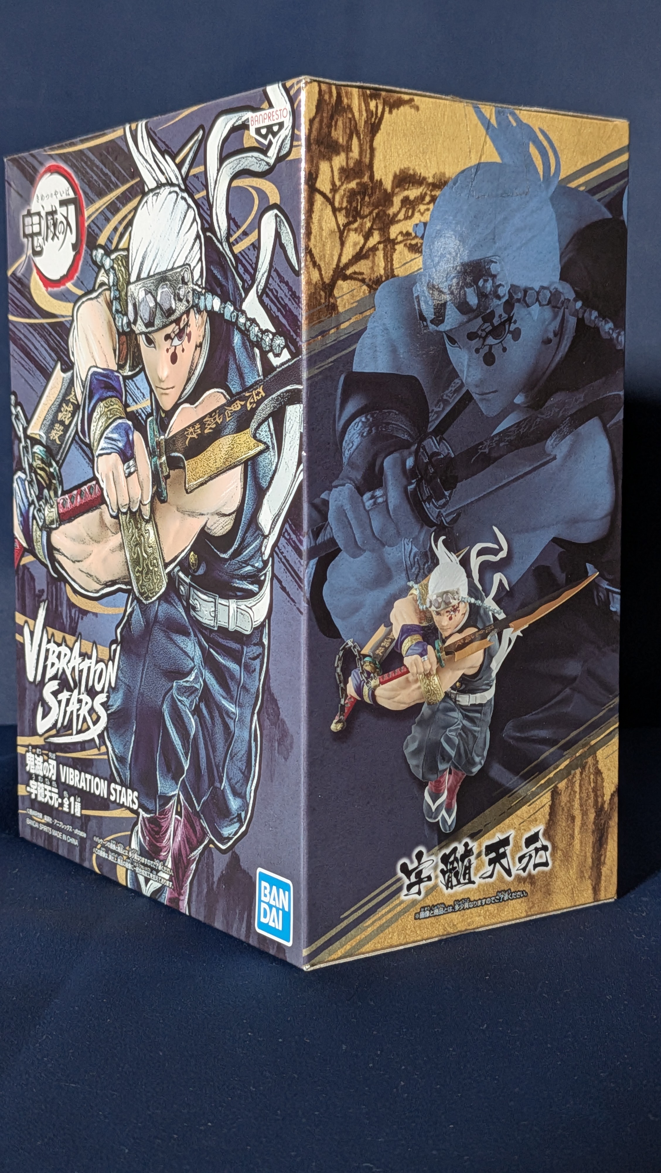 Figura Anime Tengen Uzui Vibration Stars Banpresto