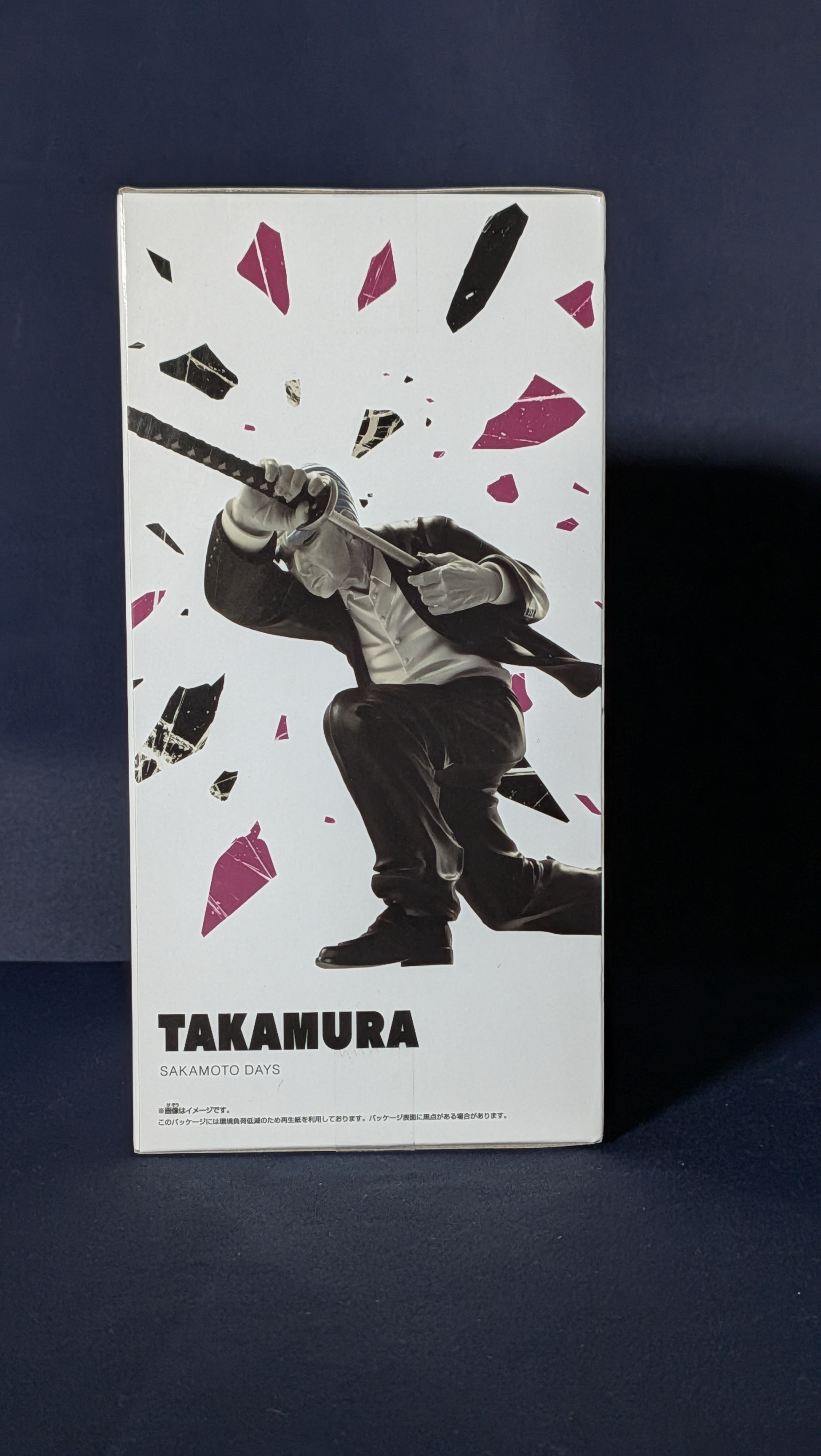 Figura Takamura Sakamoto Days Vibration Stars Banpresto