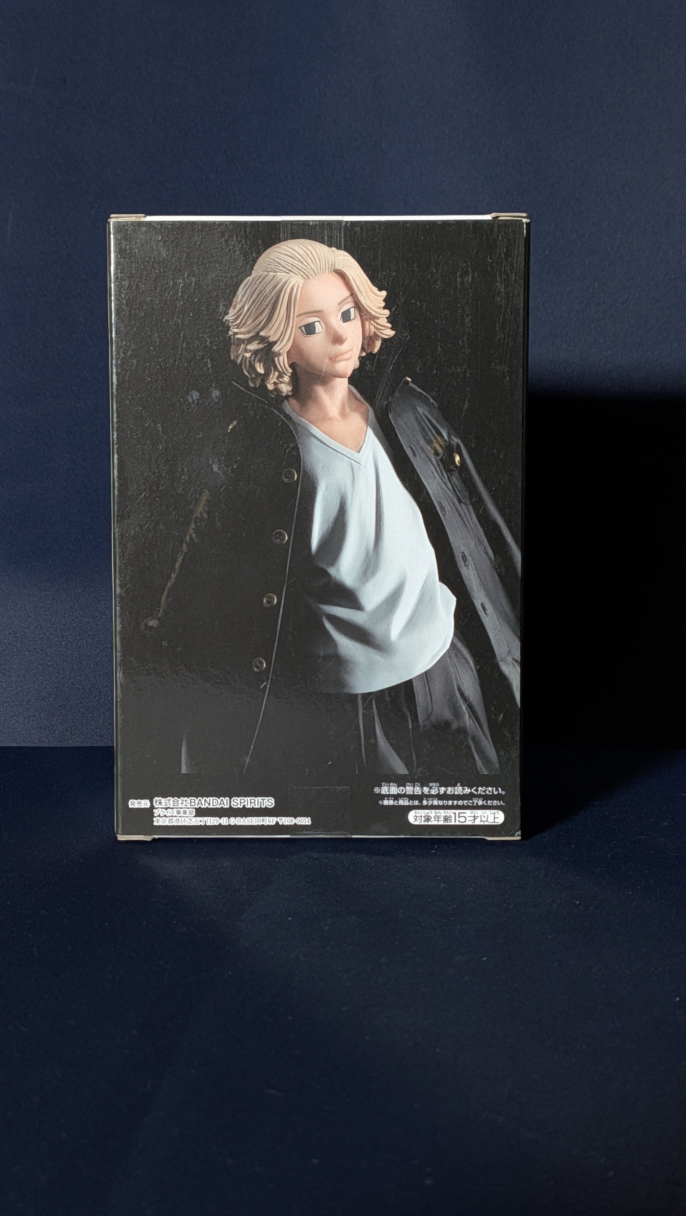 Figura Manjiro Sano Tokyo Revengers Banpresto Bandai
