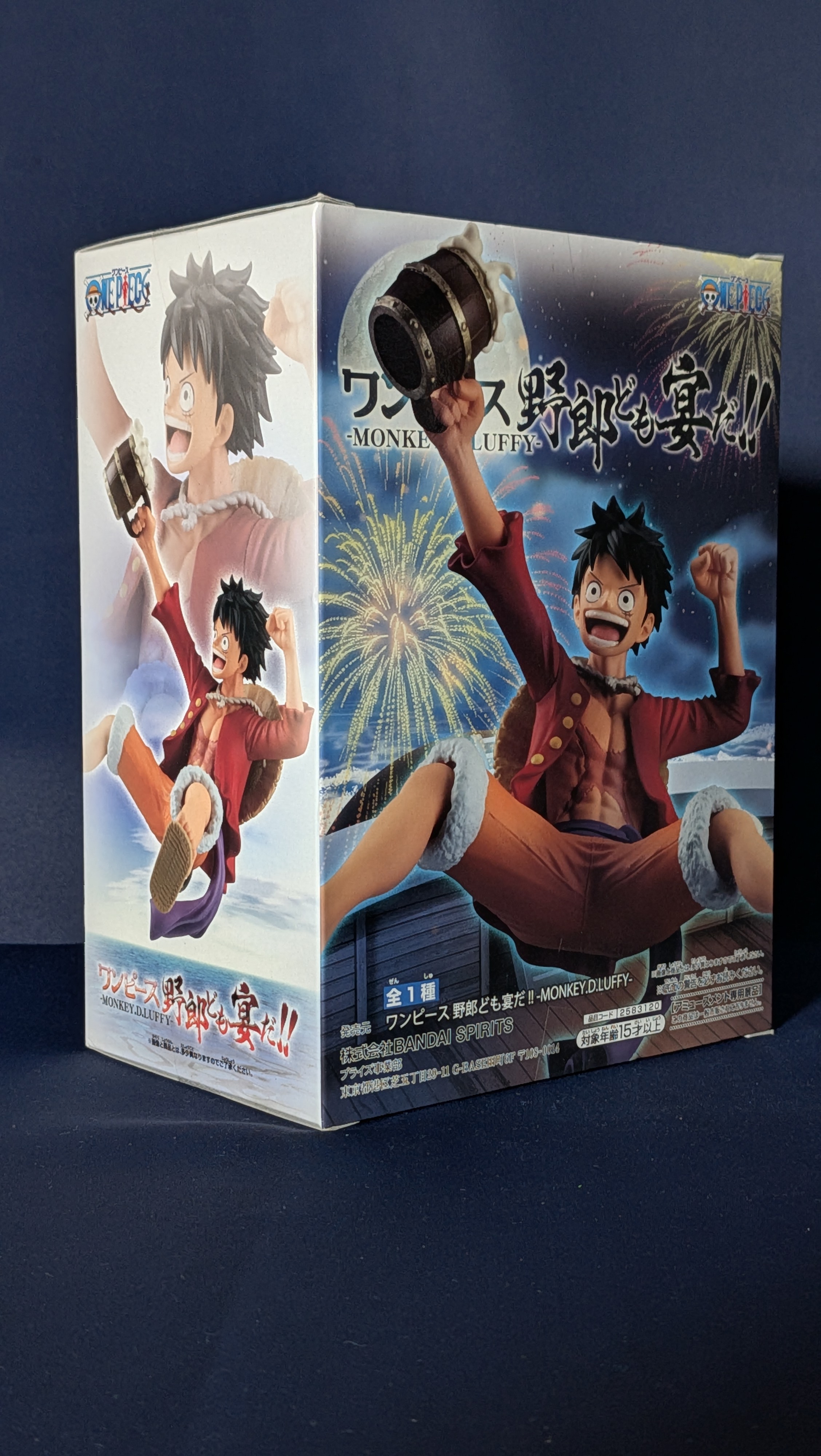 Monkey D. Luffy Figura Banpresto One Piece Bandai