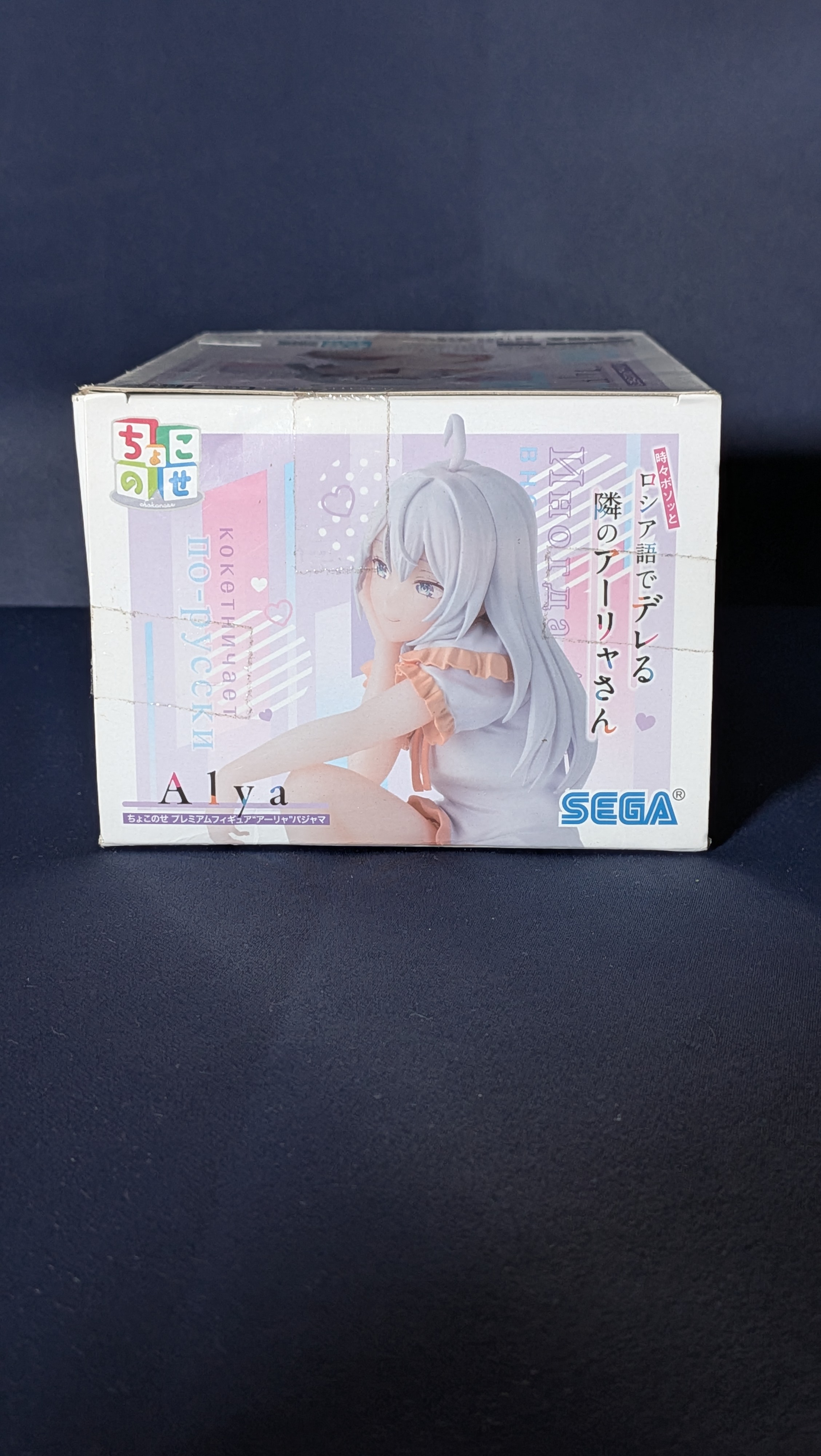 Figura Anime Alya Kujo Perching Pajamas Sega Original