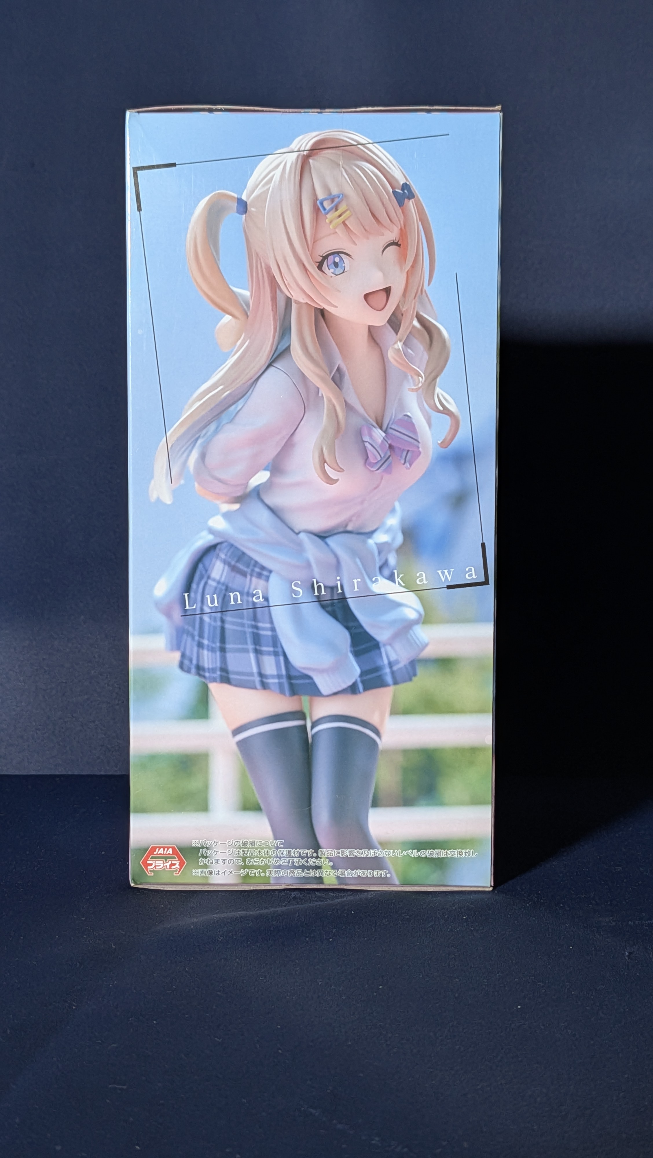 Figura Anime Runa Shirakawa Kimizero Trio Try iT